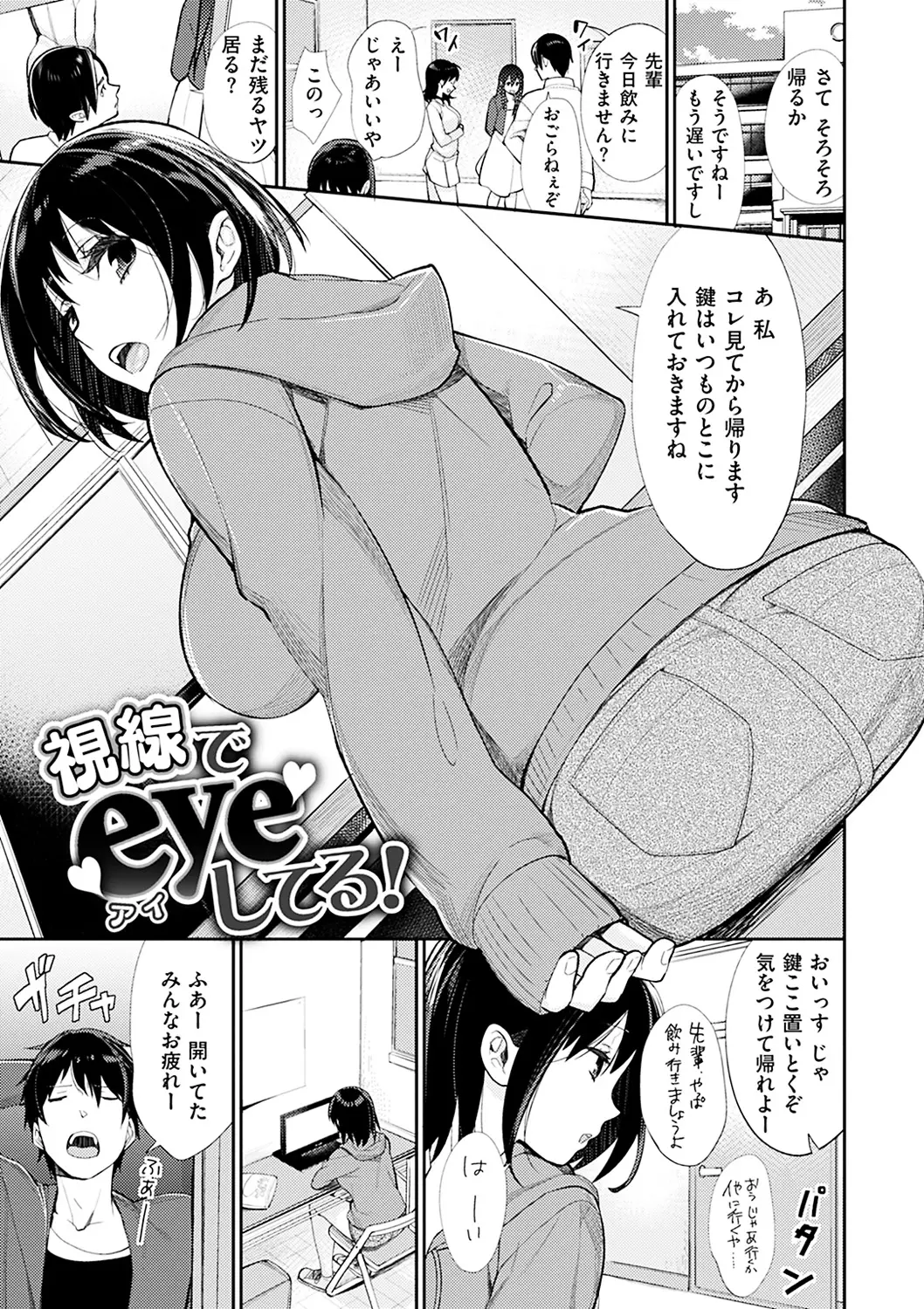 웹툰 이미지 154