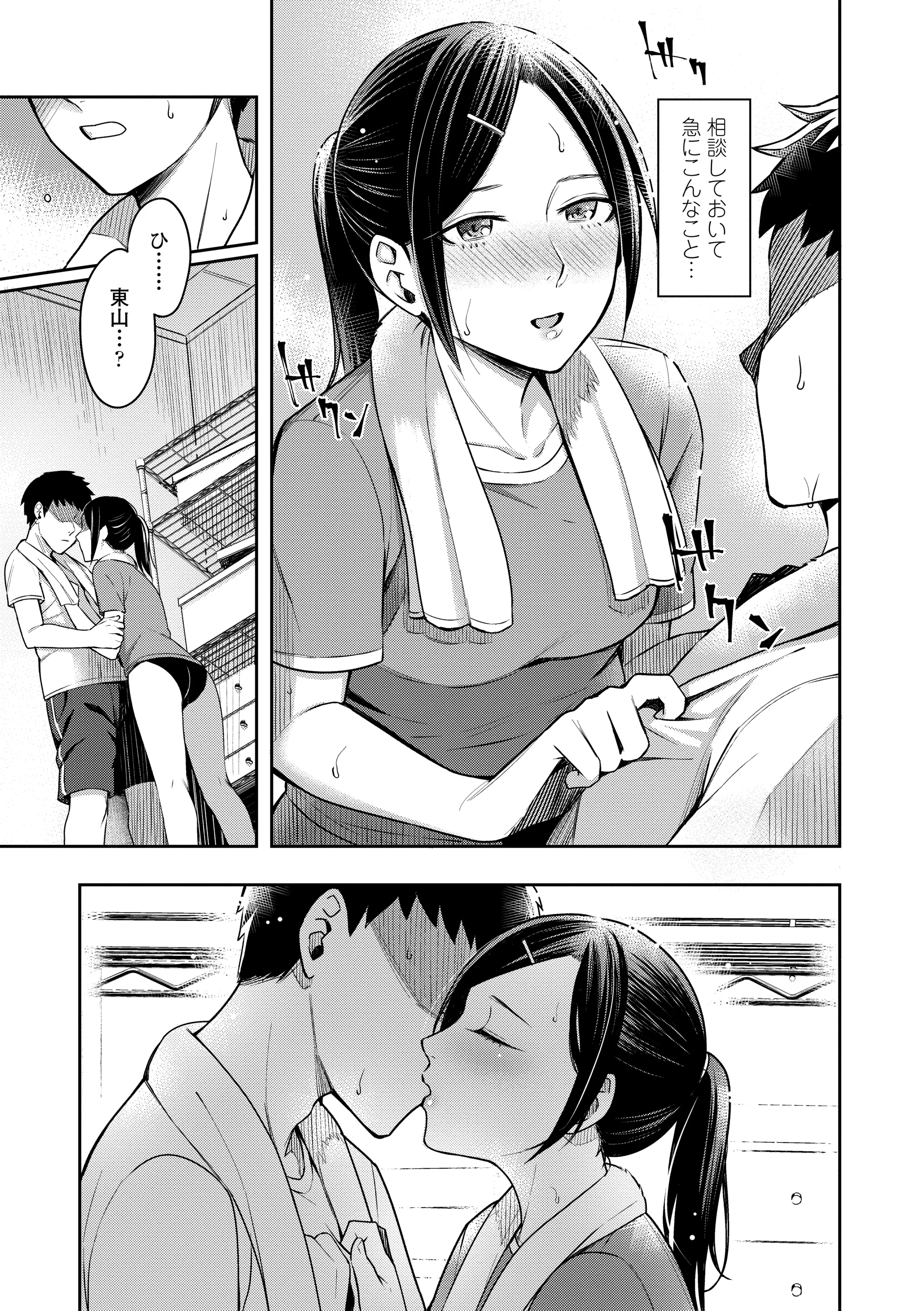 웹툰 이미지 104