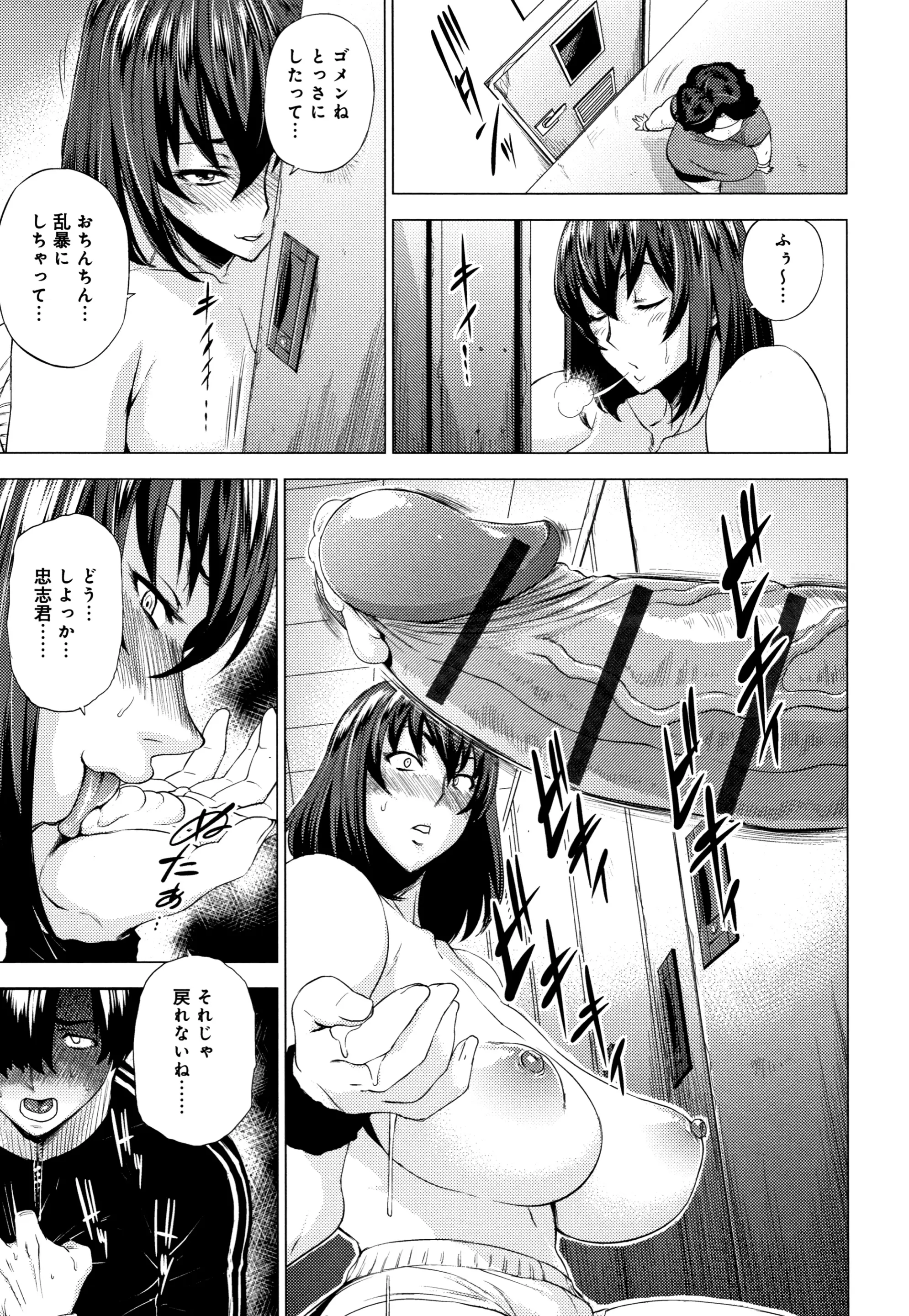 웹툰 이미지 171