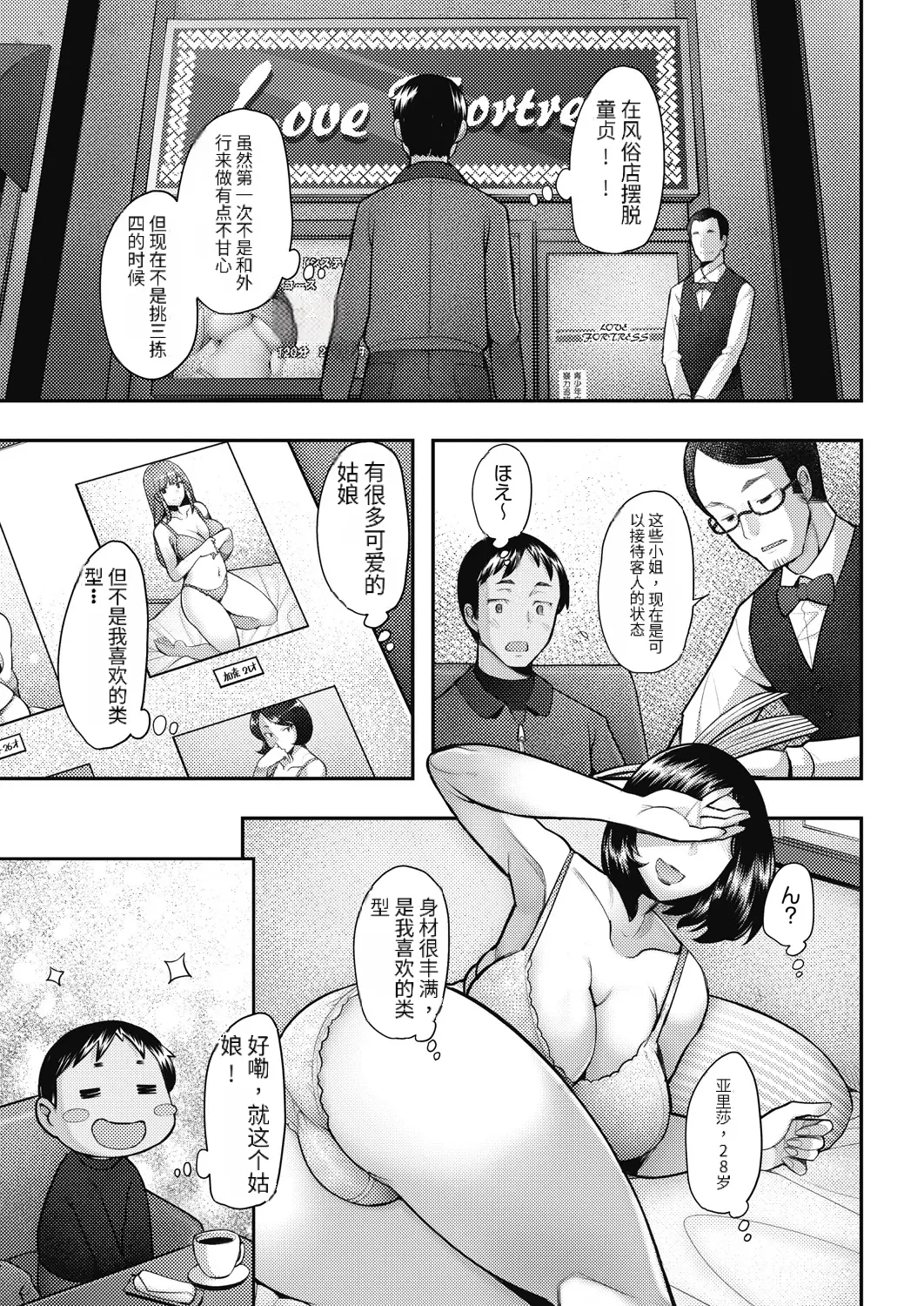 웹툰 이미지 2