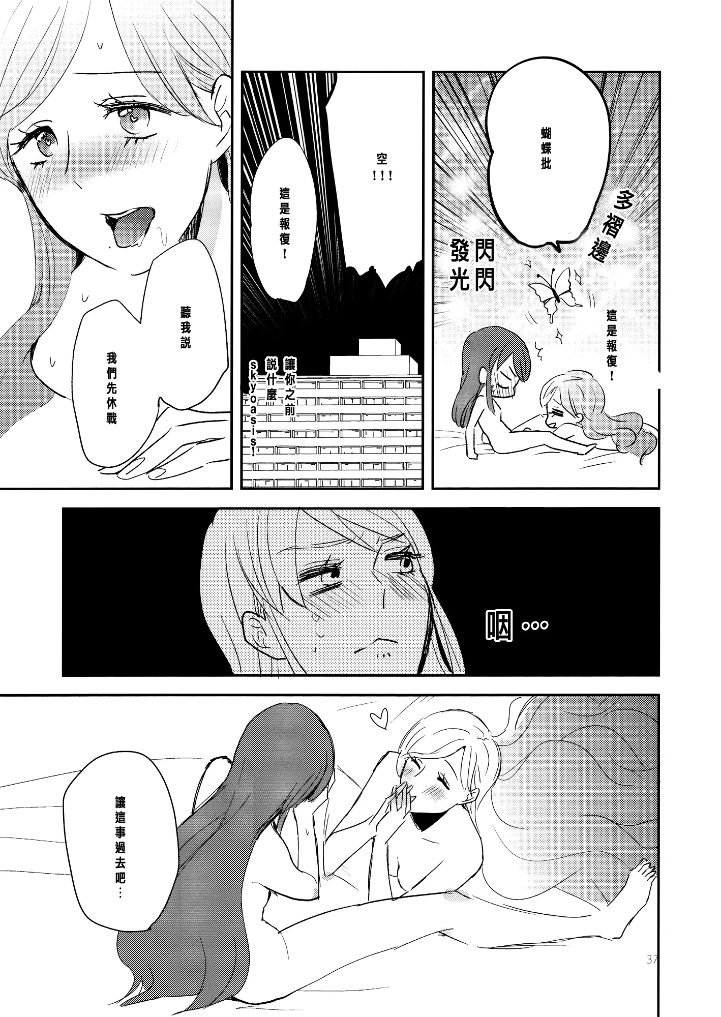 웹툰 이미지 38