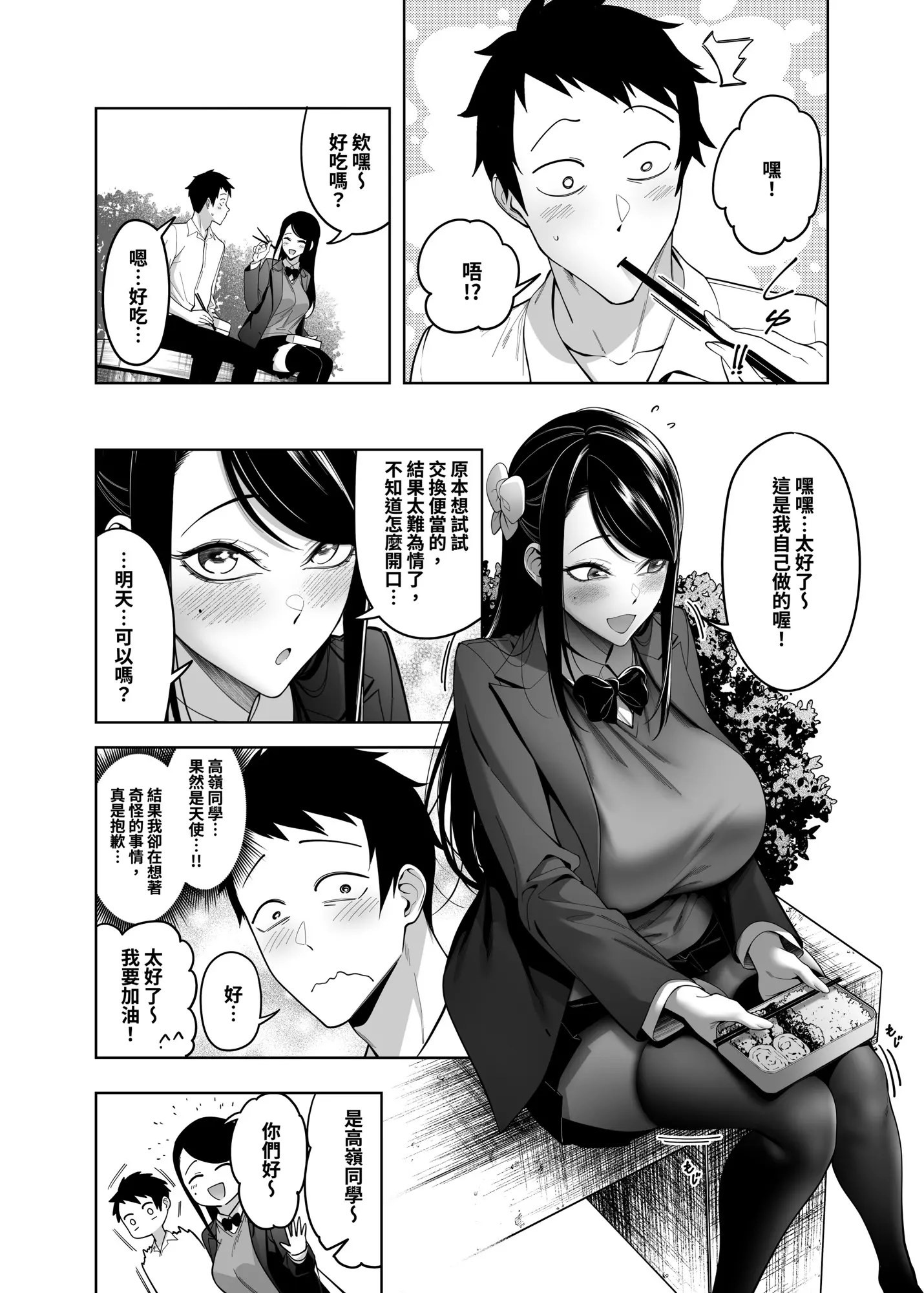 웹툰 이미지 30
