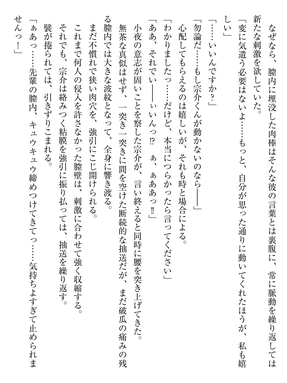 웹툰 이미지 58