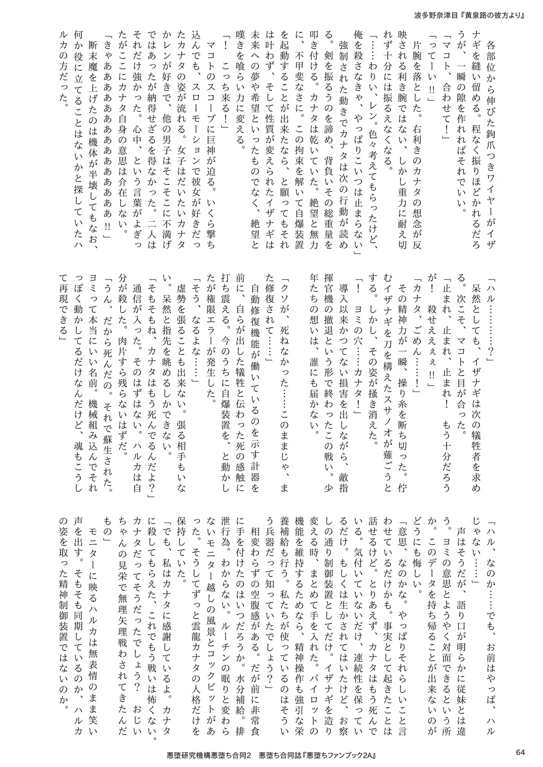 웹툰 이미지 63