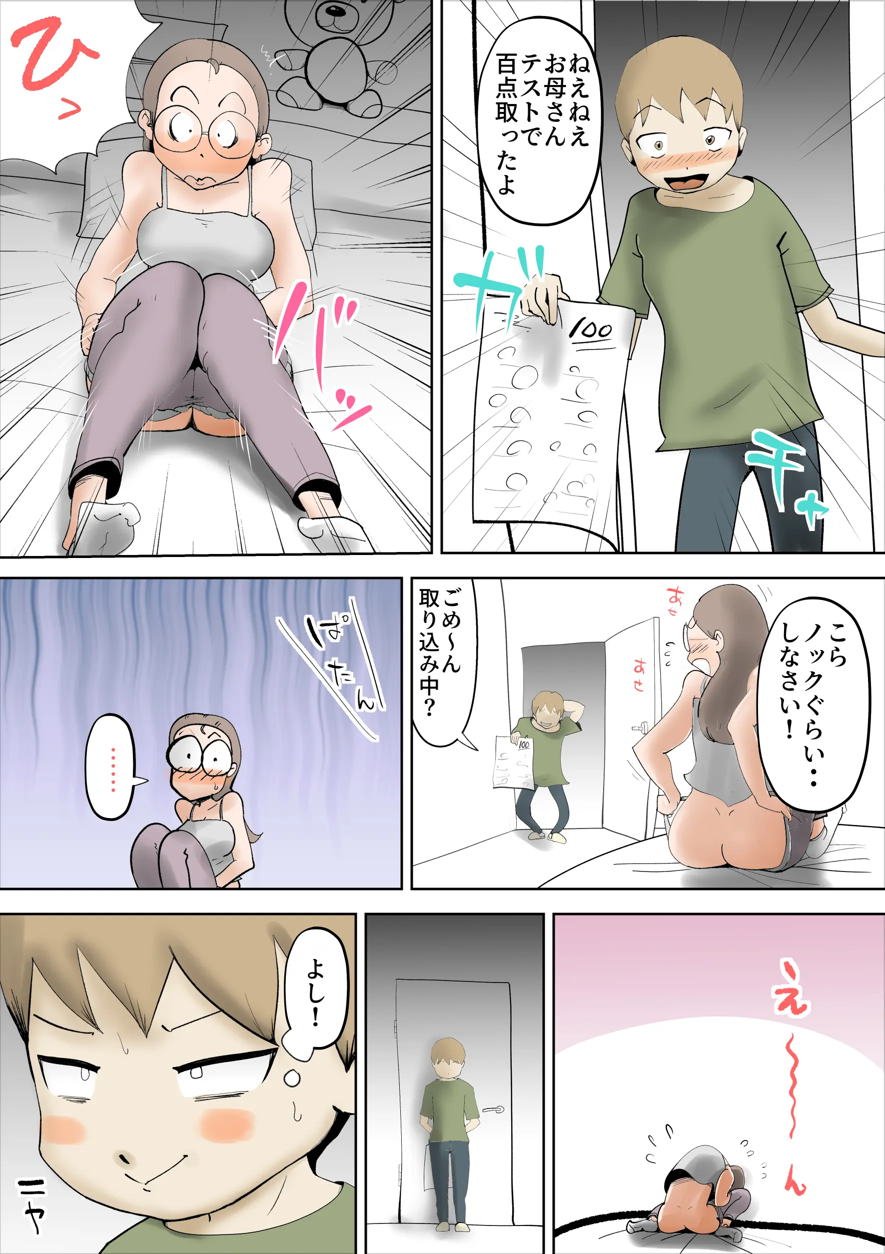 웹툰 이미지 30