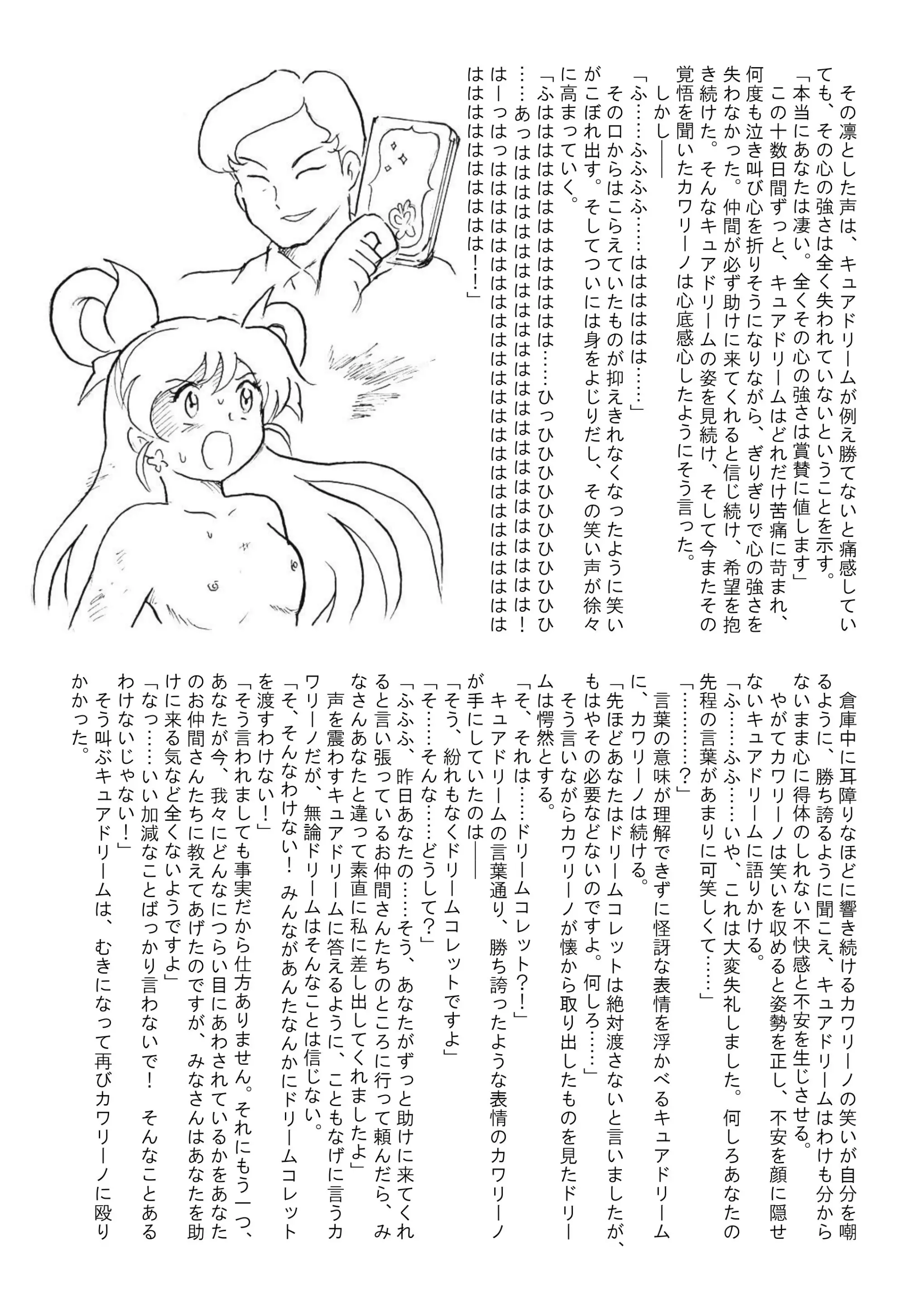 웹툰 이미지 63