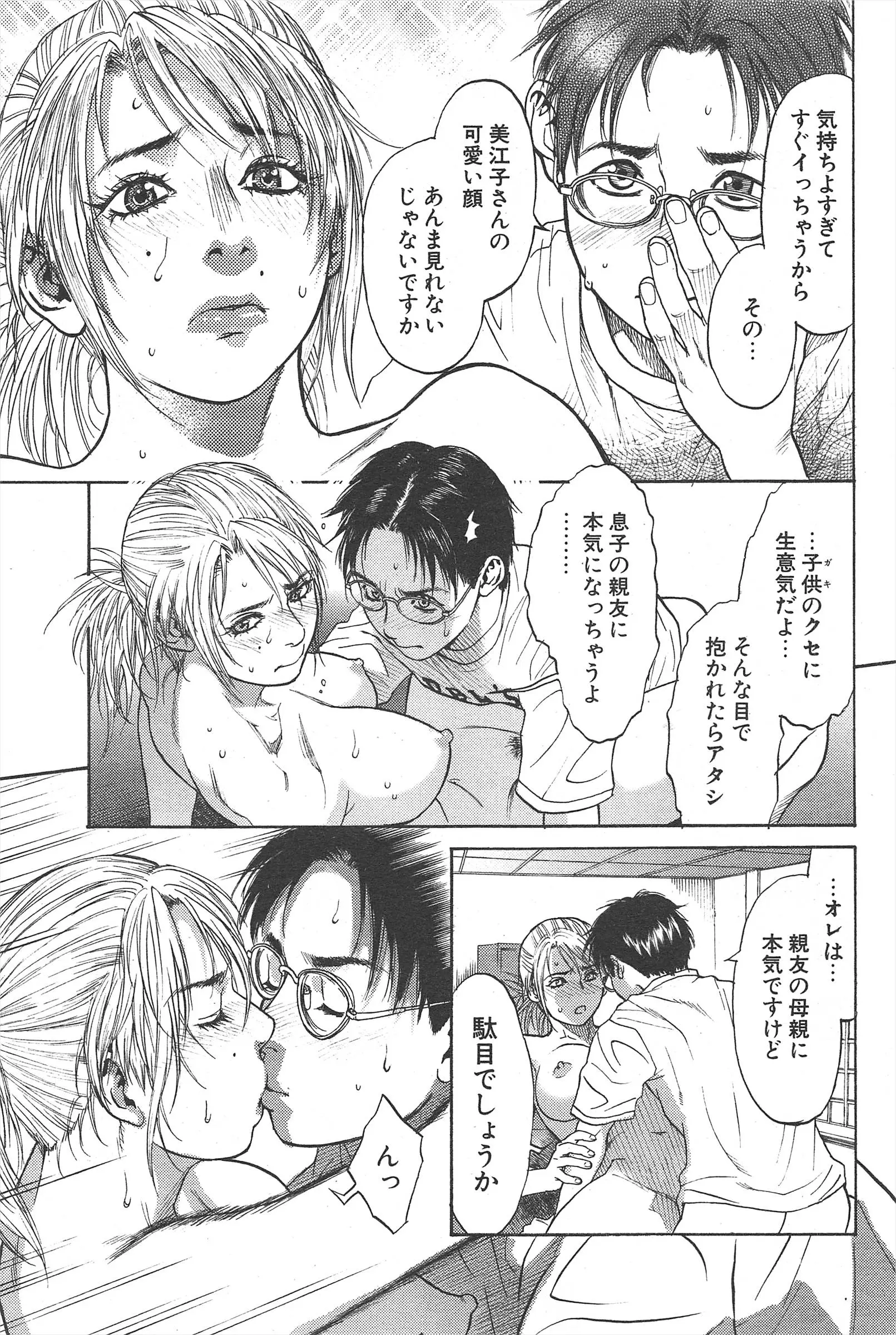 웹툰 이미지 76