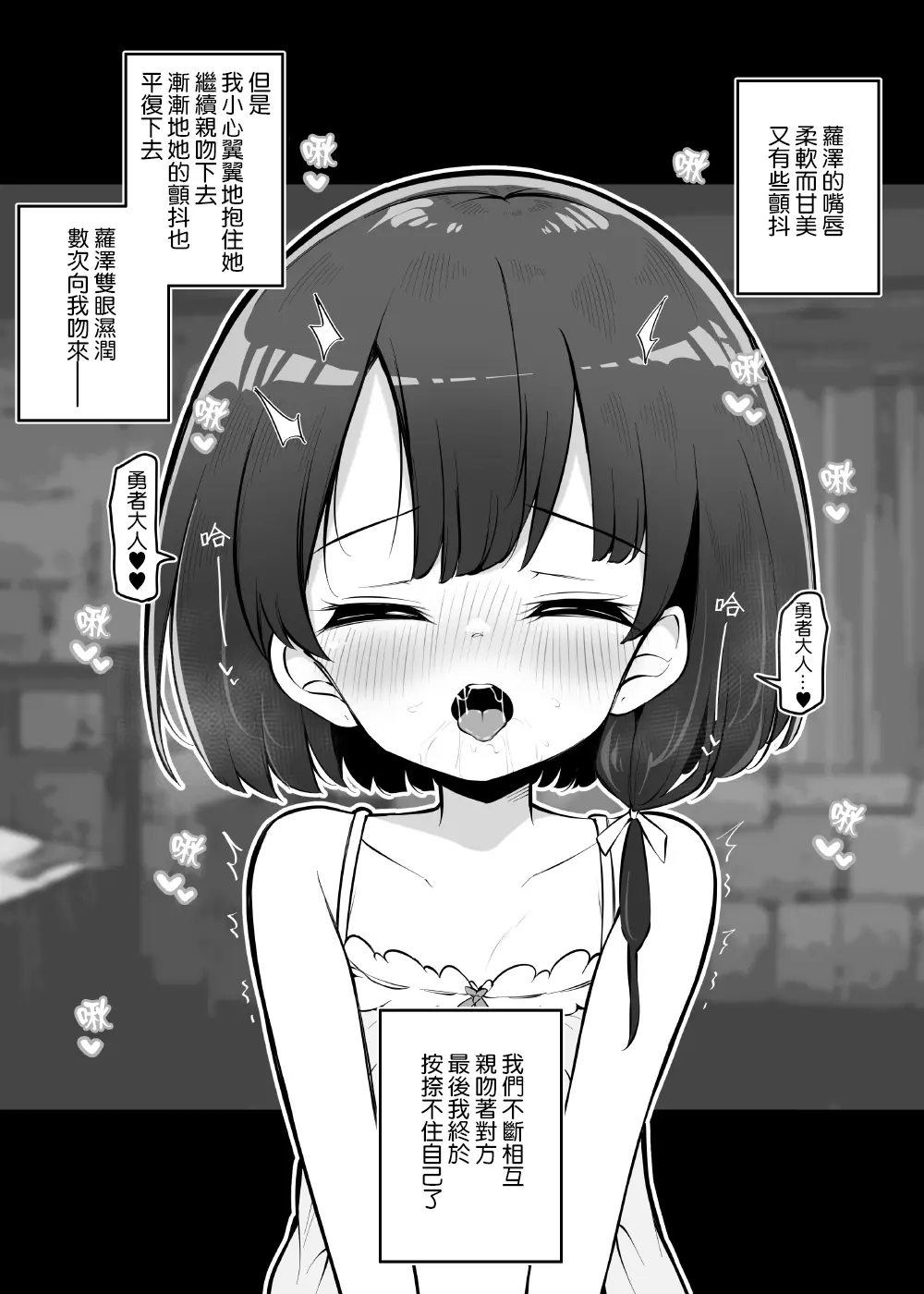 웹툰 이미지 12
