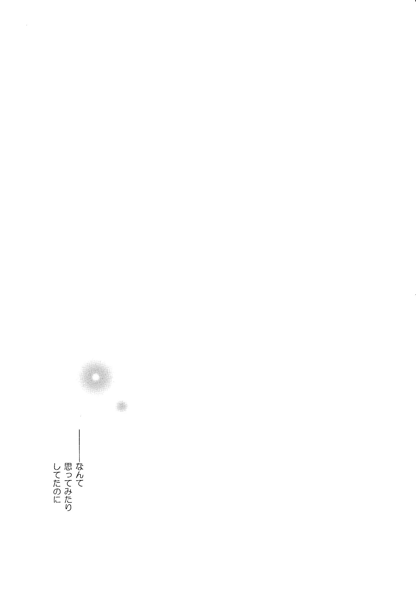 웹툰 이미지 147