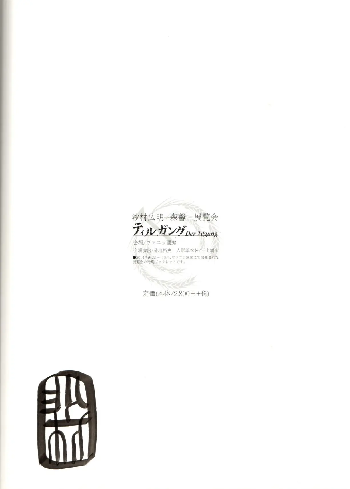 웹툰 이미지 45