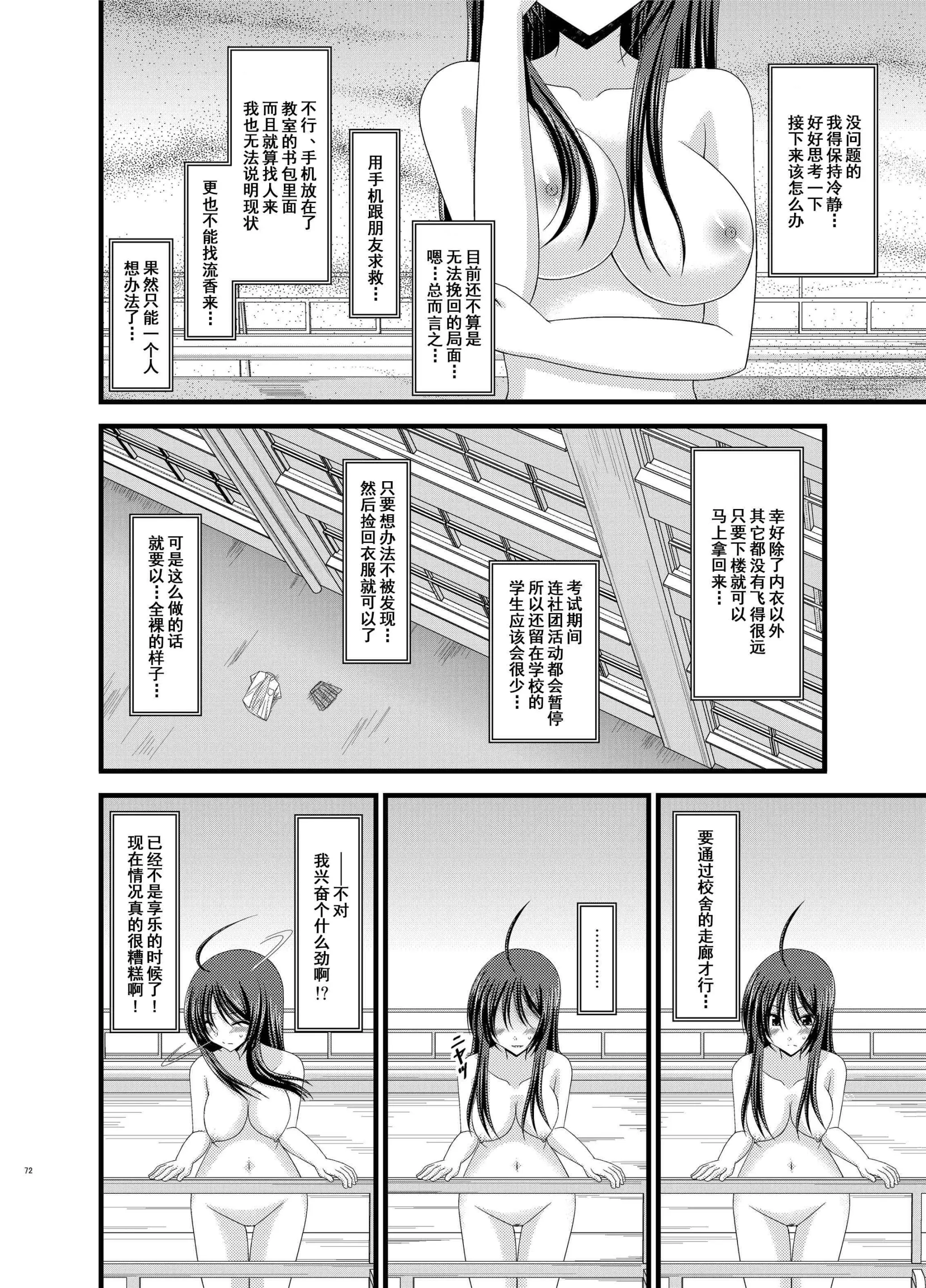 웹툰 이미지 70