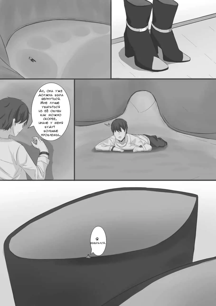 웹툰 이미지 0