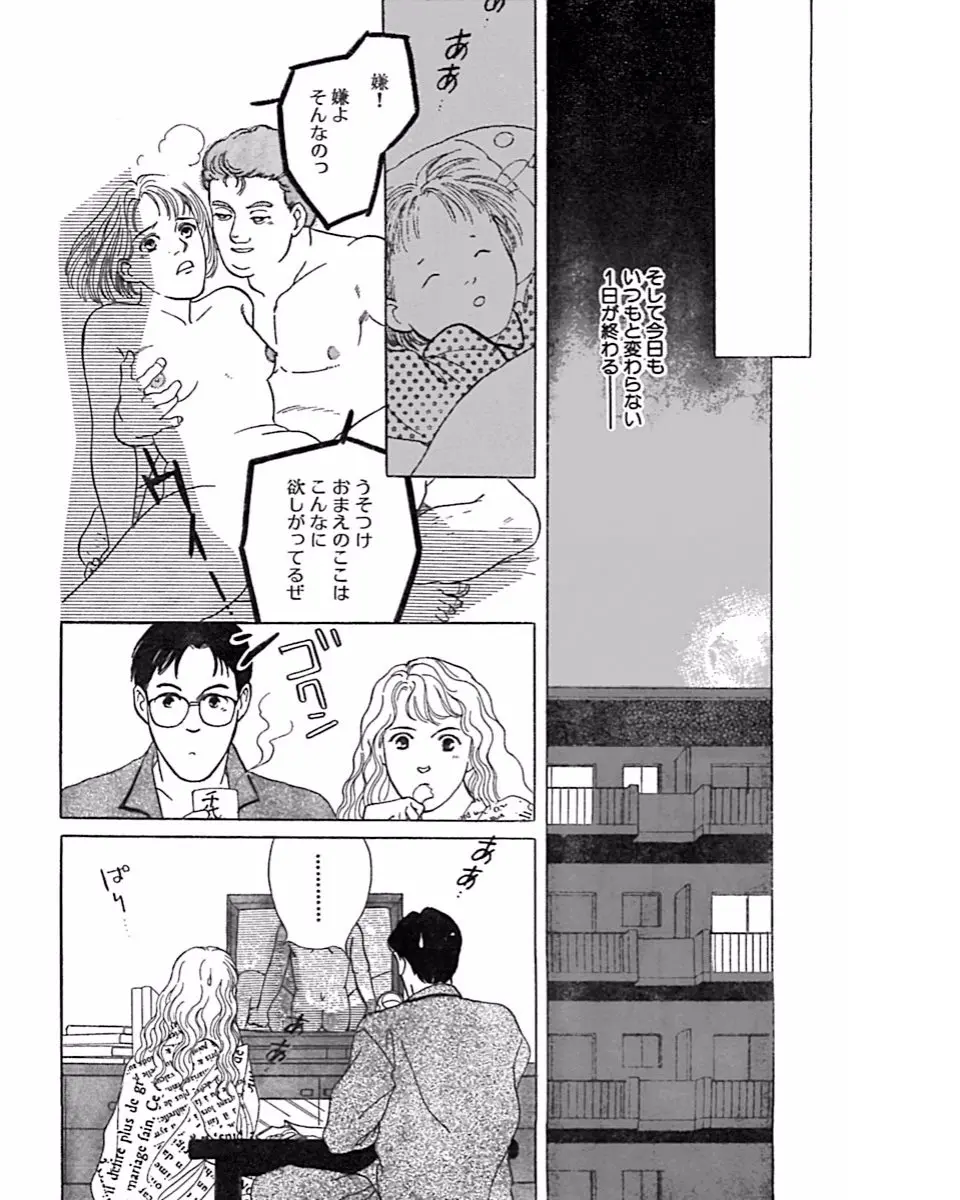 웹툰 이미지 66