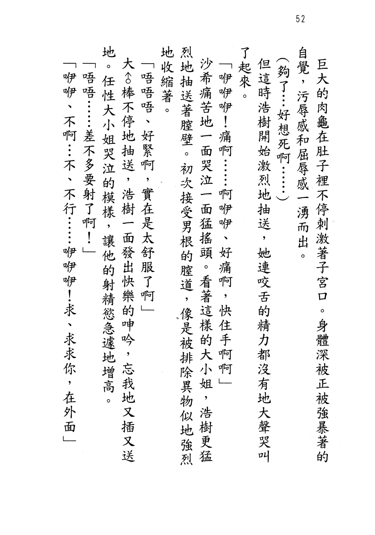 웹툰 이미지 56