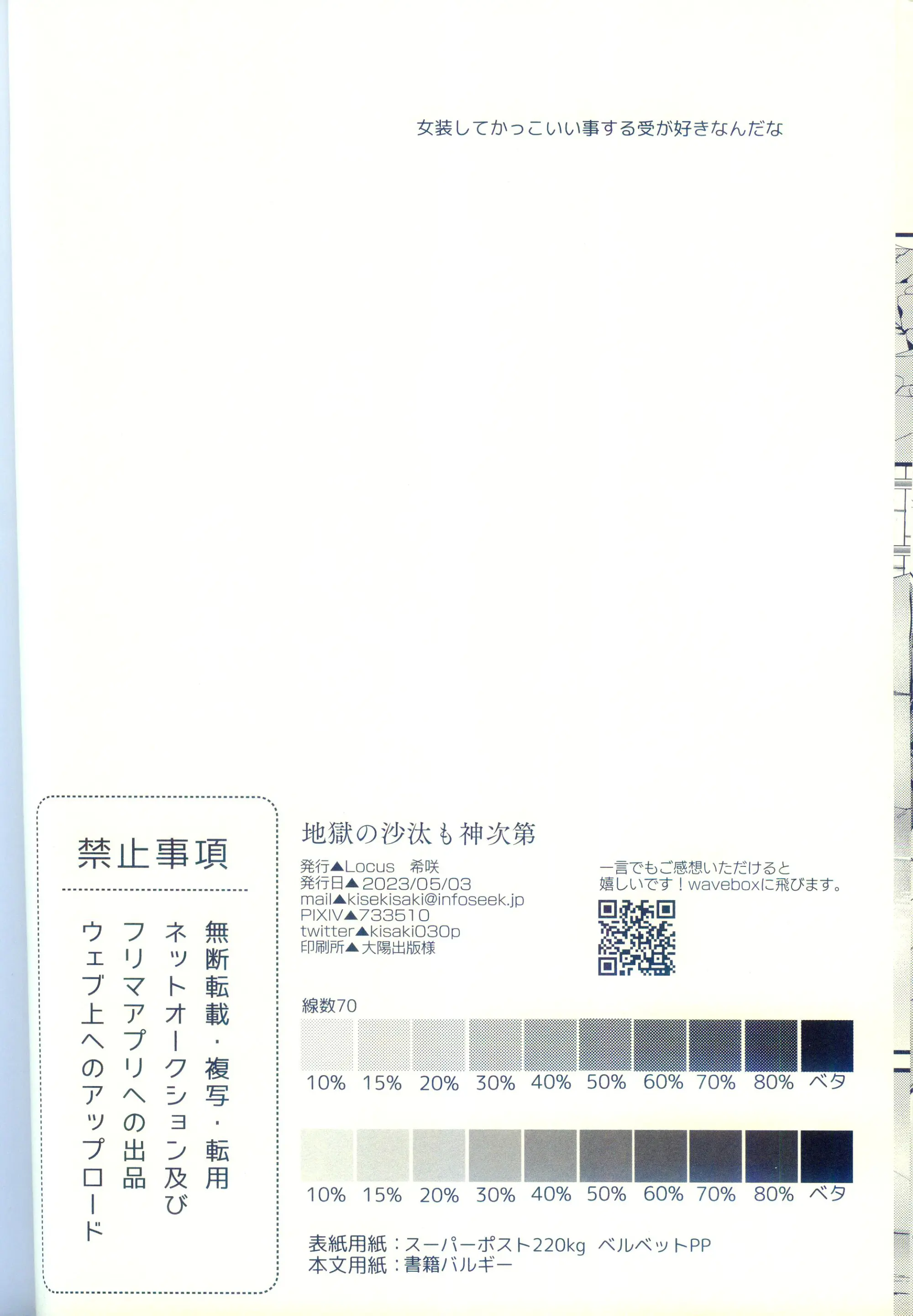 웹툰 이미지 46