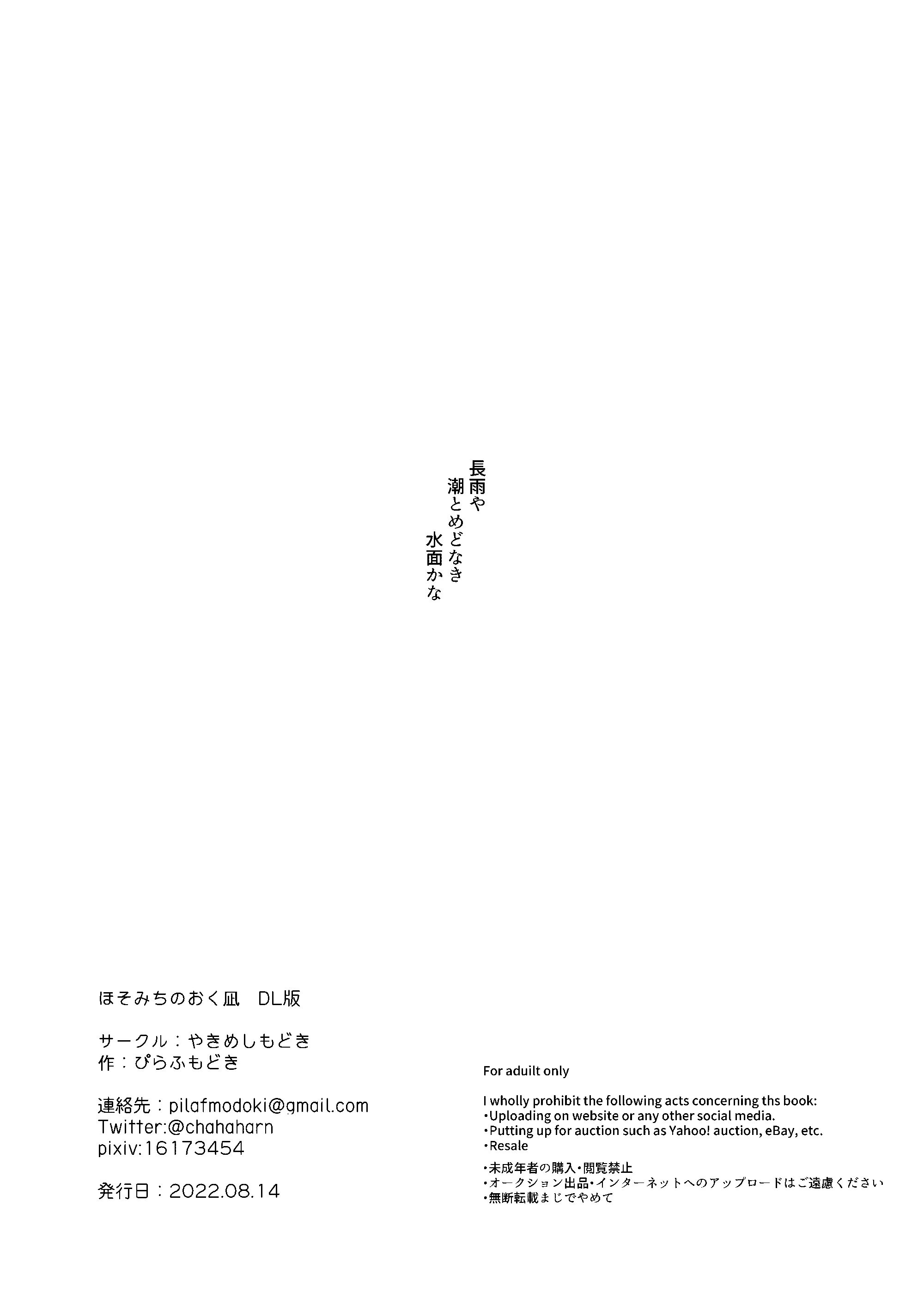 웹툰 이미지 37