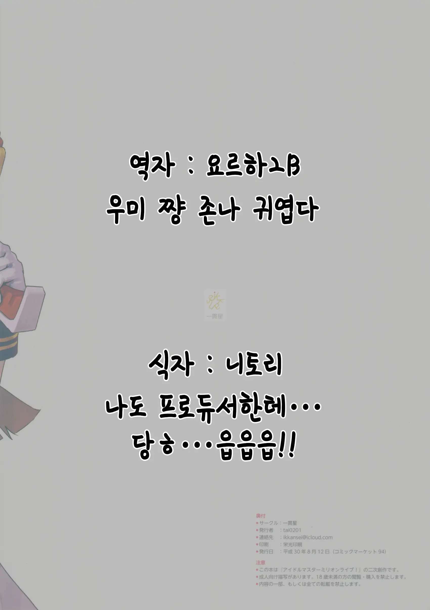 웹툰 이미지 22