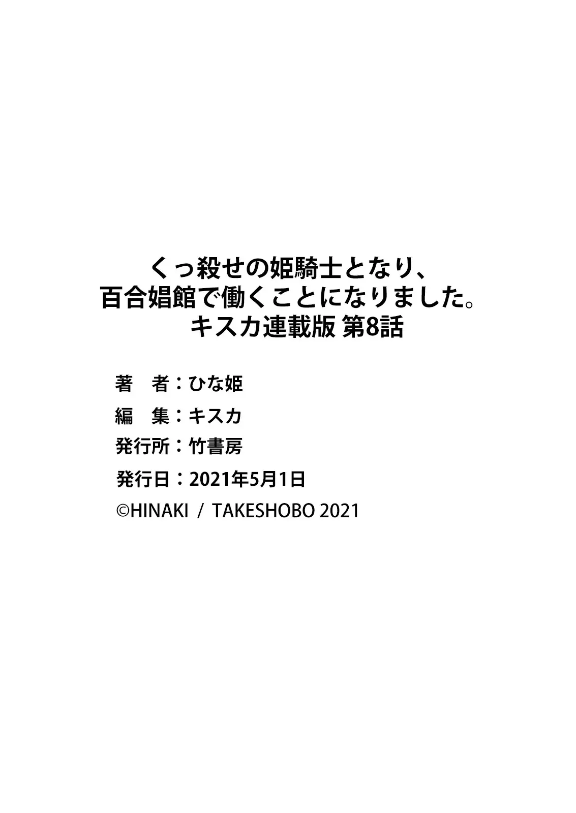웹툰 이미지 24
