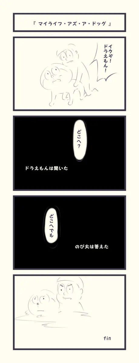 웹툰 이미지 497