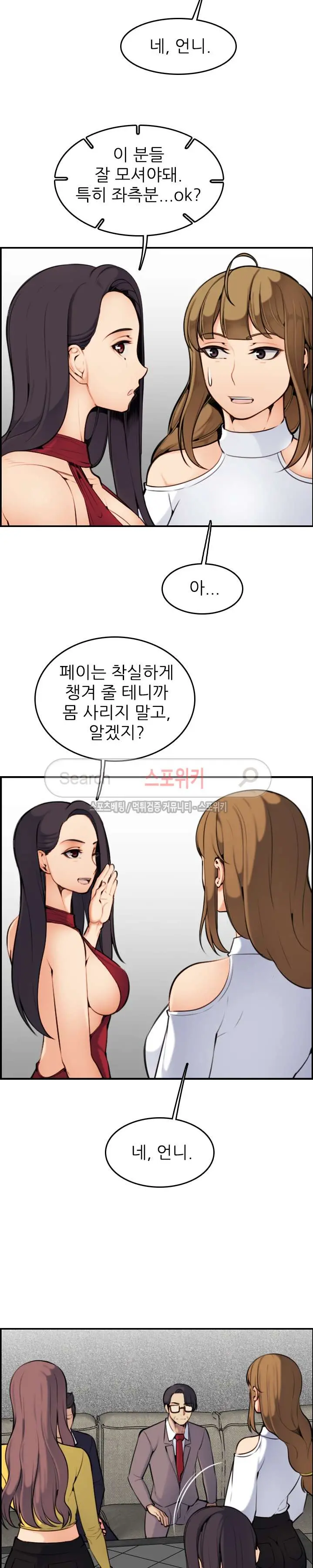 웹툰 이미지 106