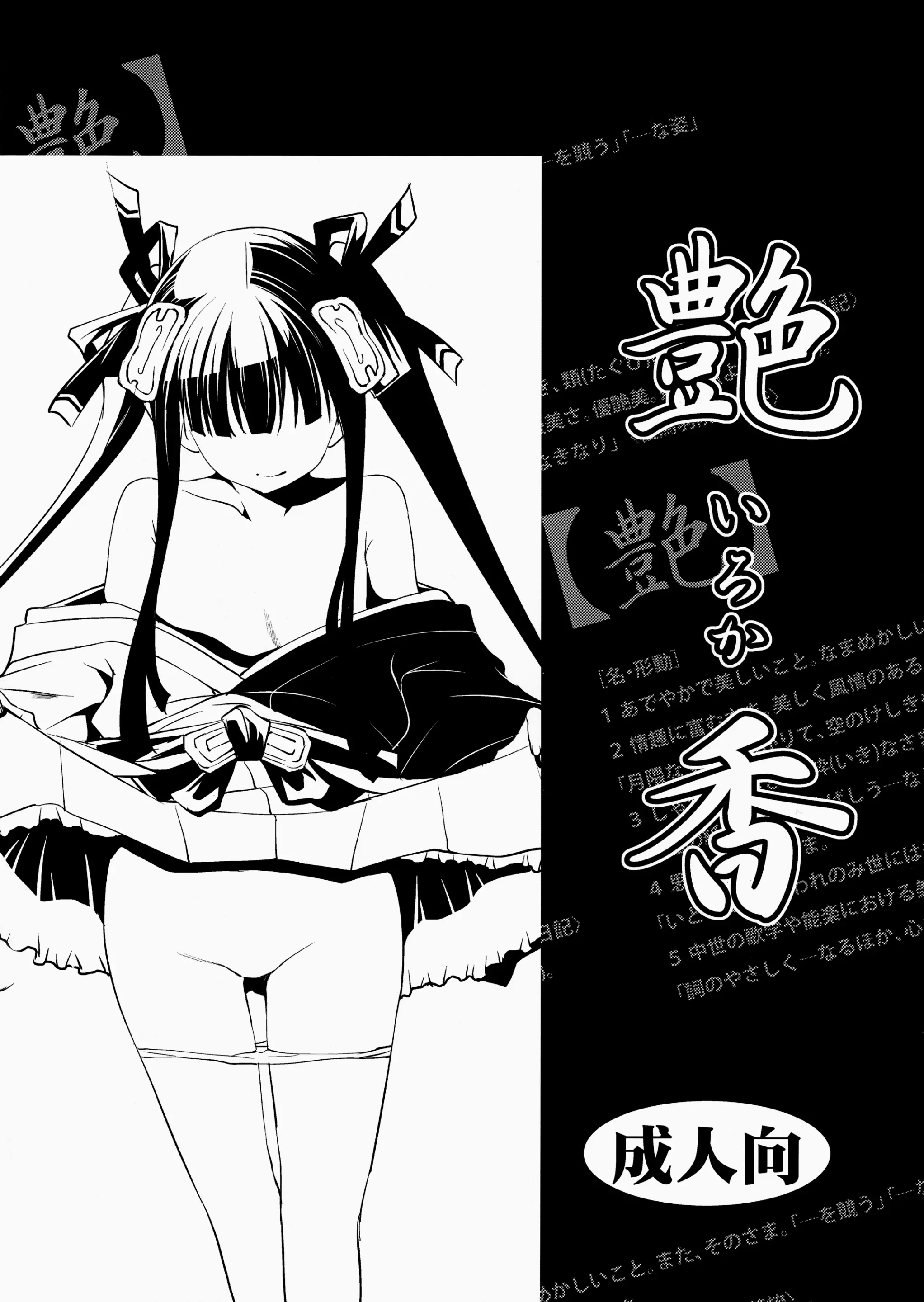 웹툰 이미지 0