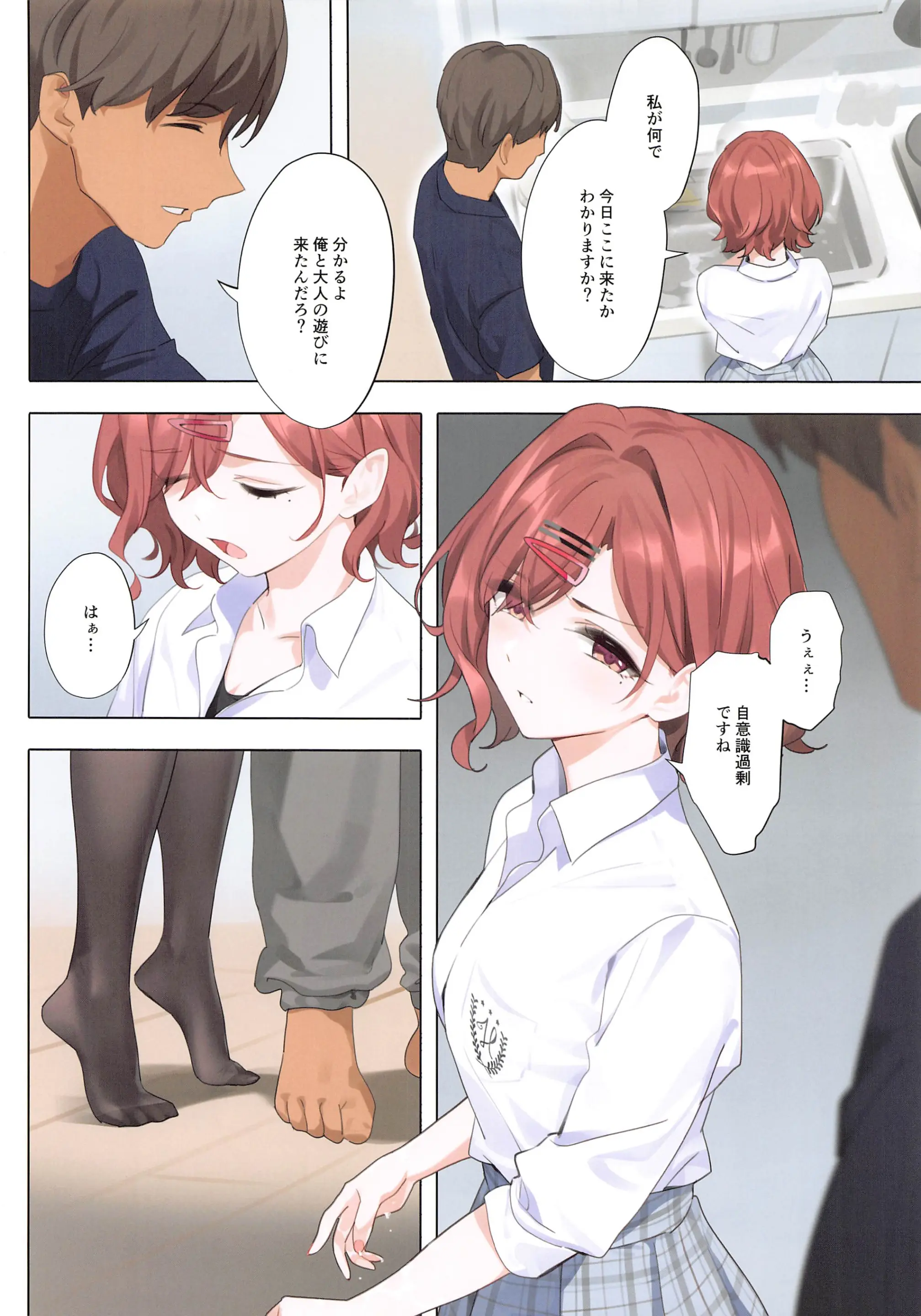 웹툰 이미지 10