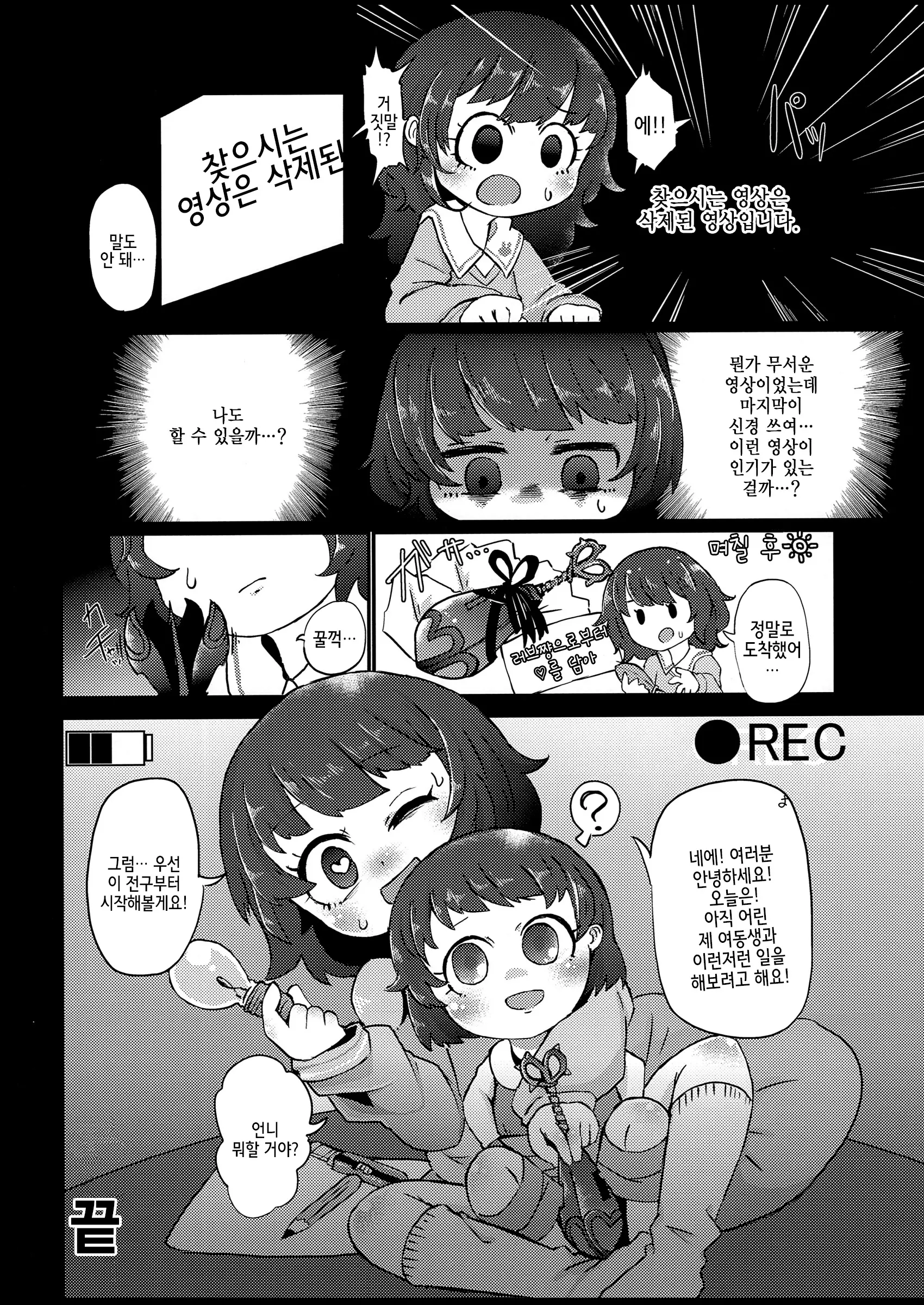 웹툰 이미지 25