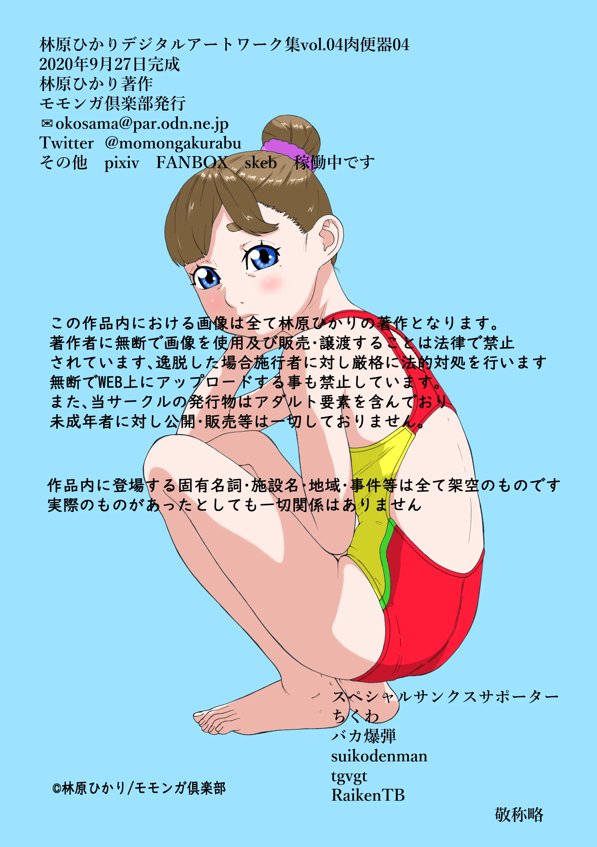 웹툰 이미지 41