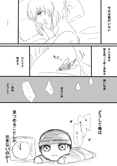 웹툰 이미지 8