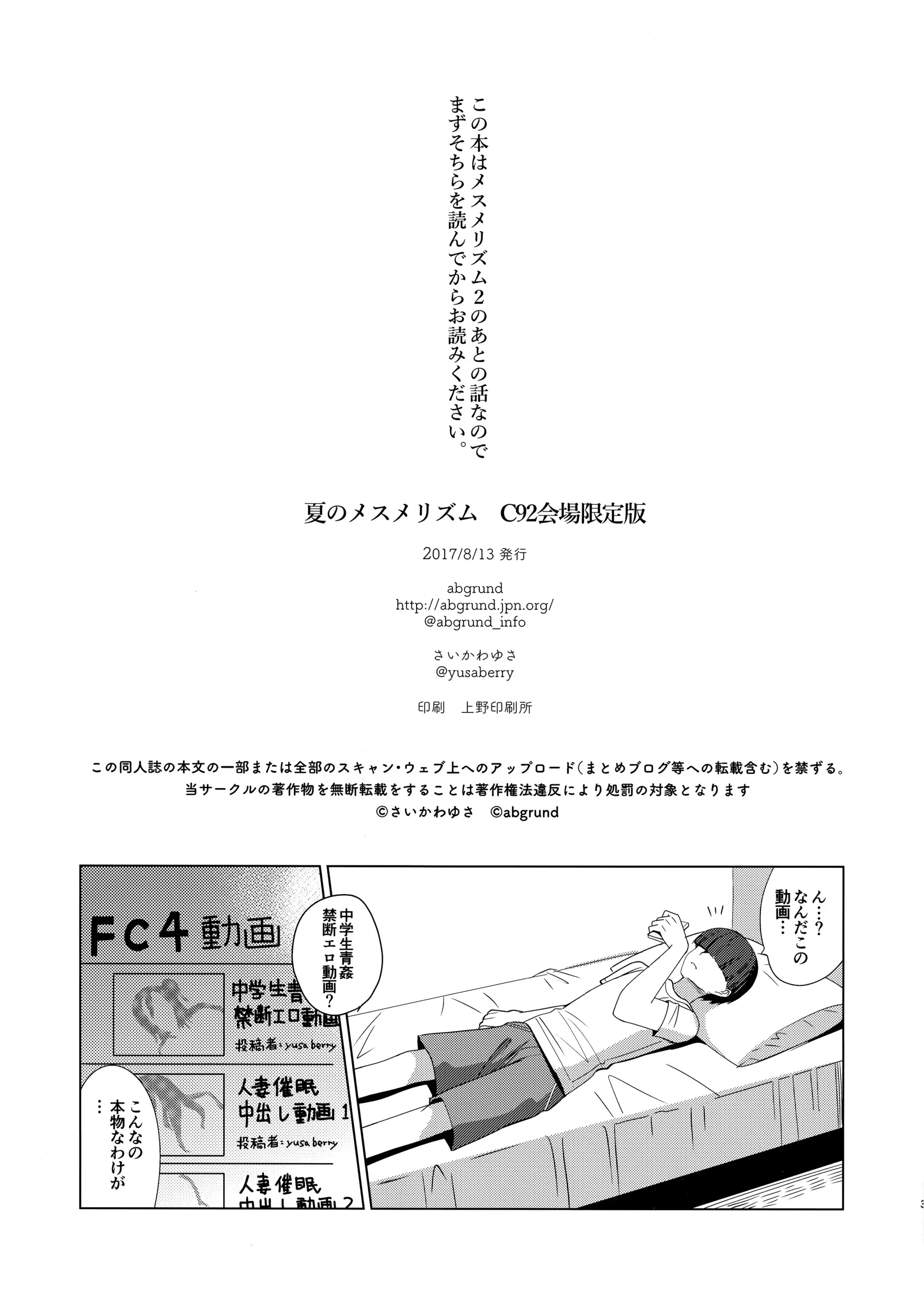 웹툰 이미지 71