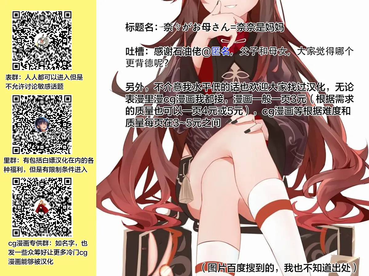 웹툰 이미지 20