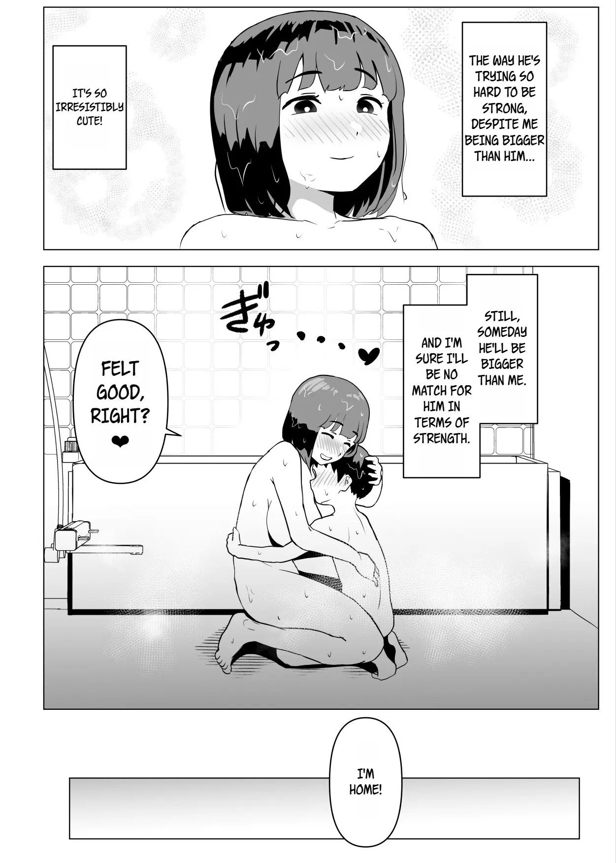 웹툰 이미지 28