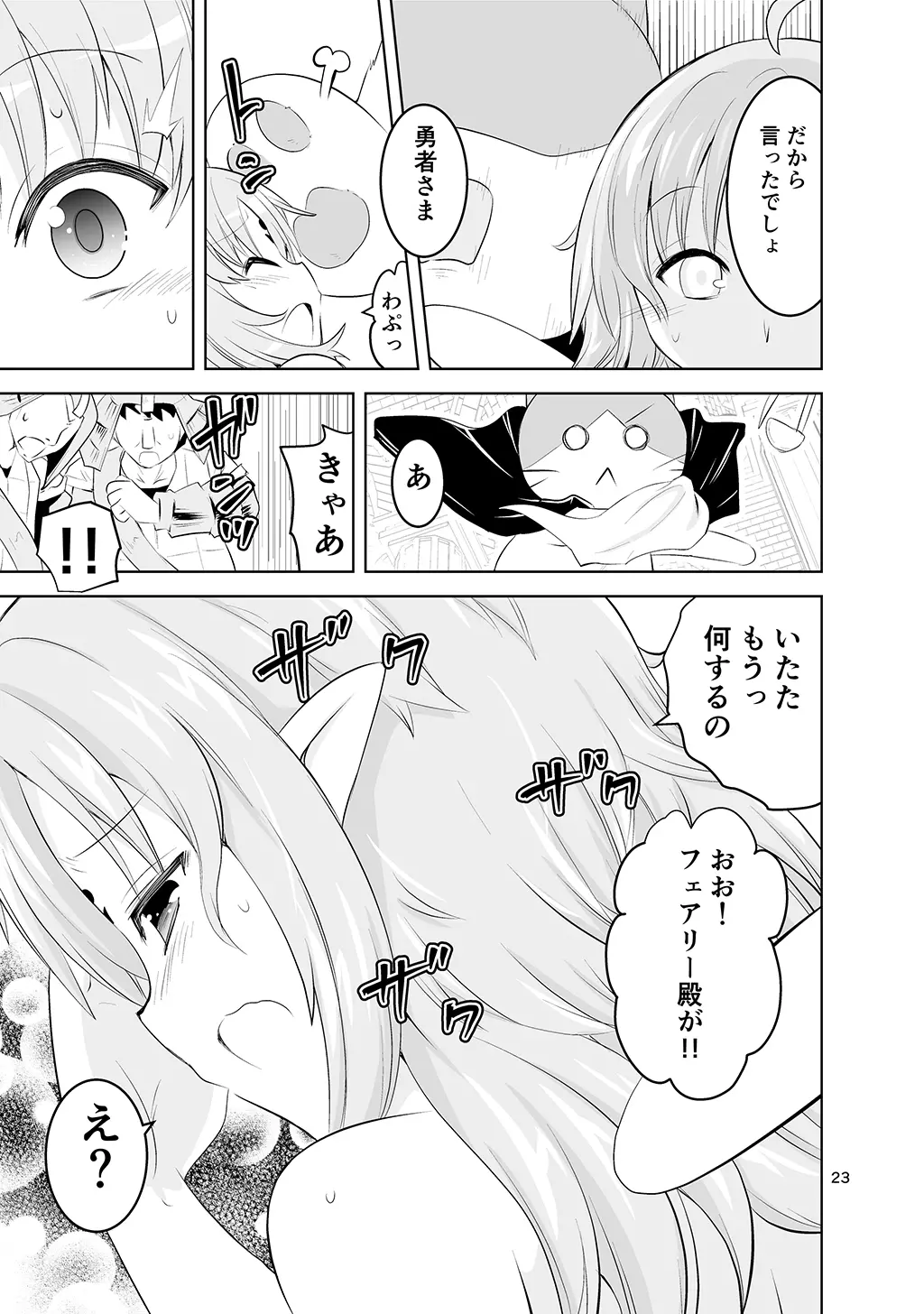 웹툰 이미지 22