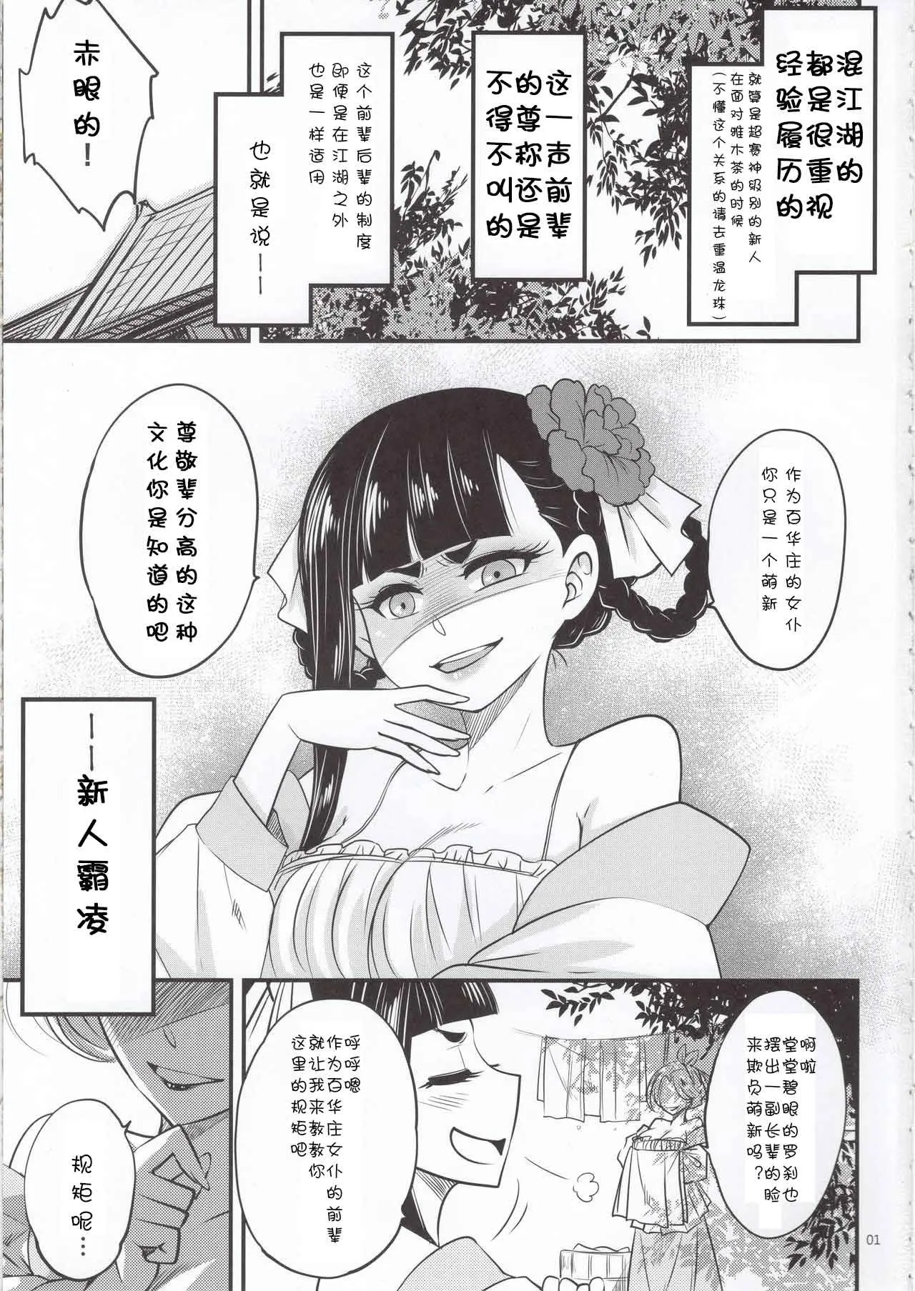 웹툰 이미지 1