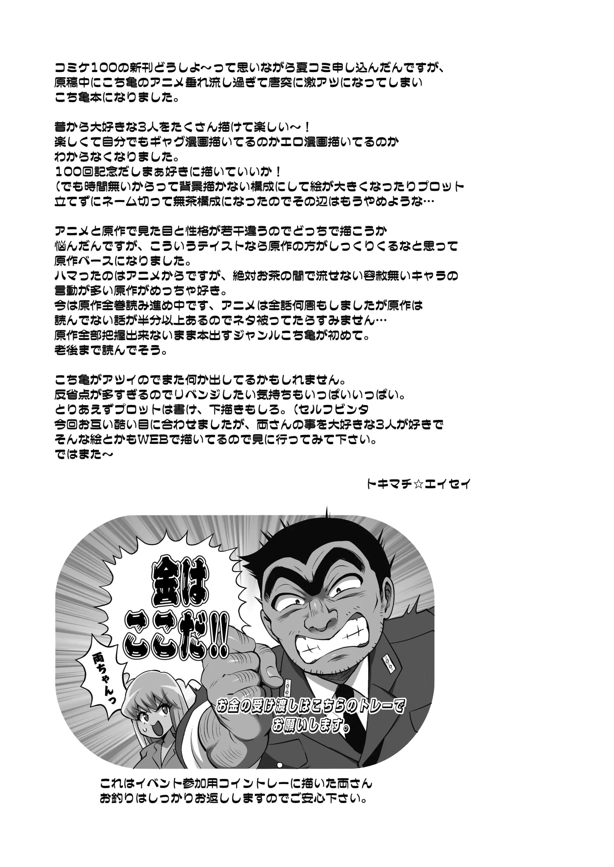 웹툰 이미지 42