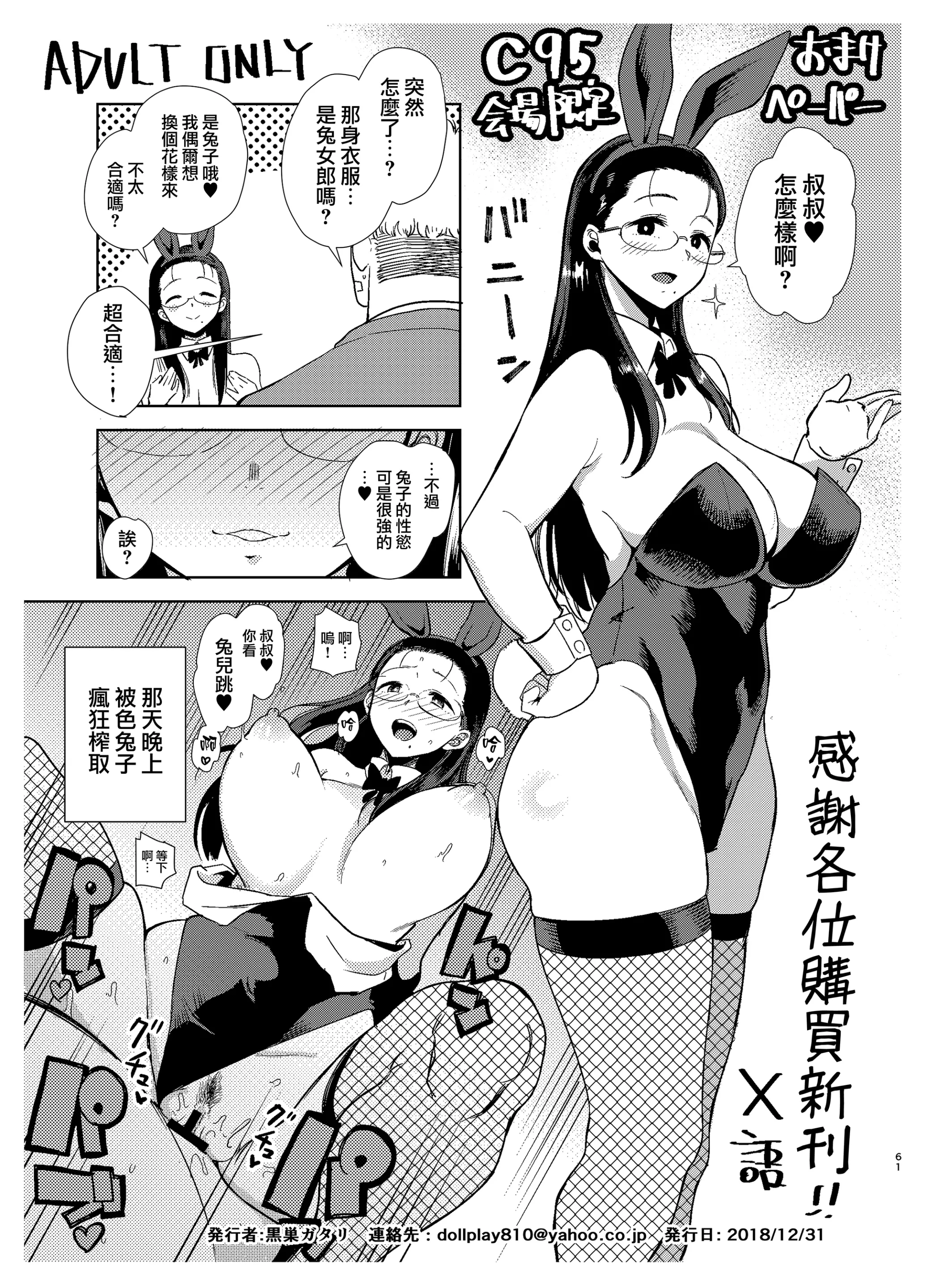 웹툰 이미지 60