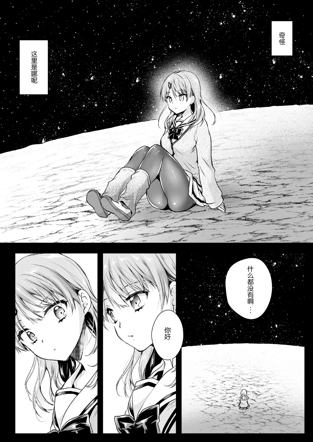 웹툰 이미지 9
