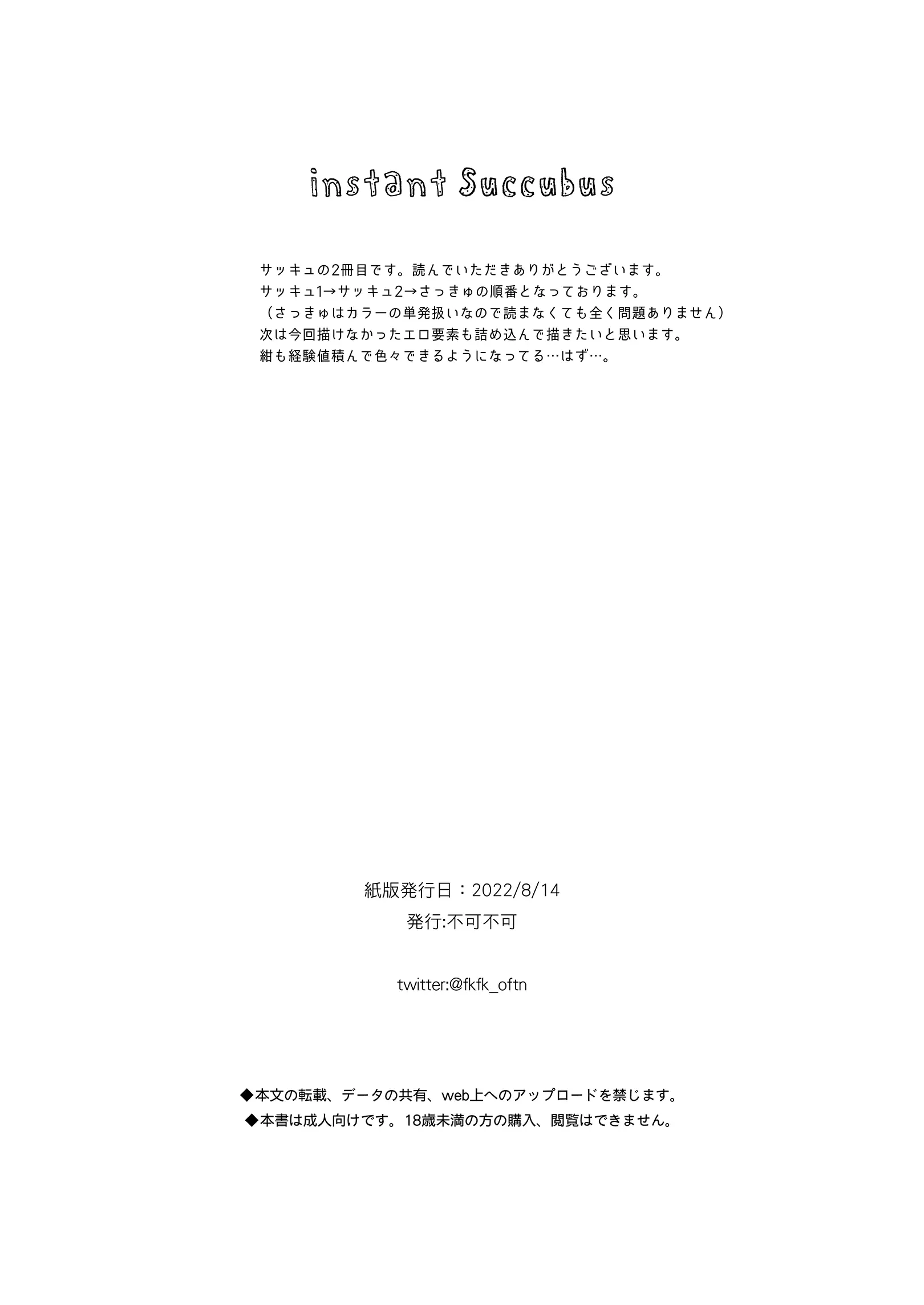 웹툰 이미지 45