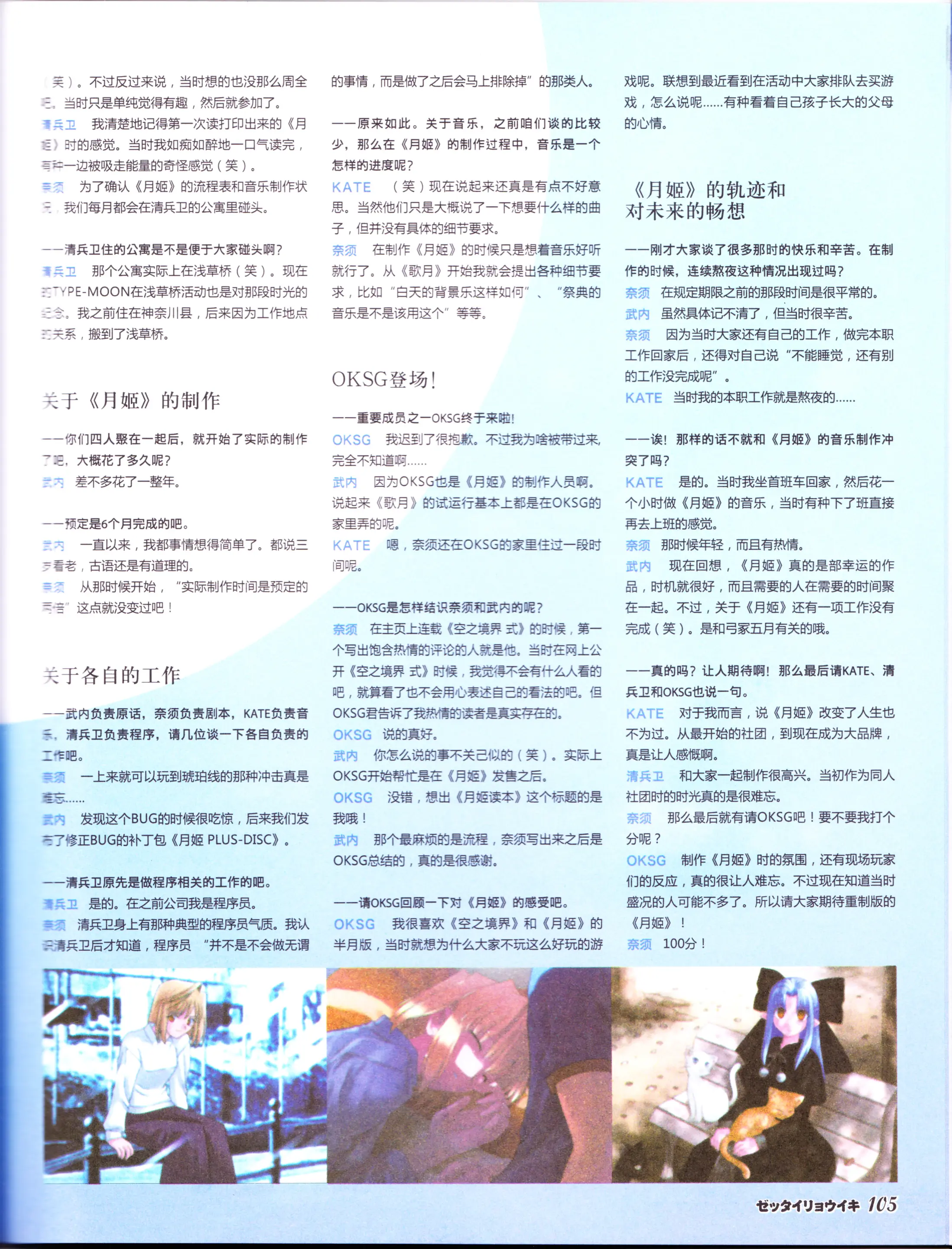 웹툰 이미지 106