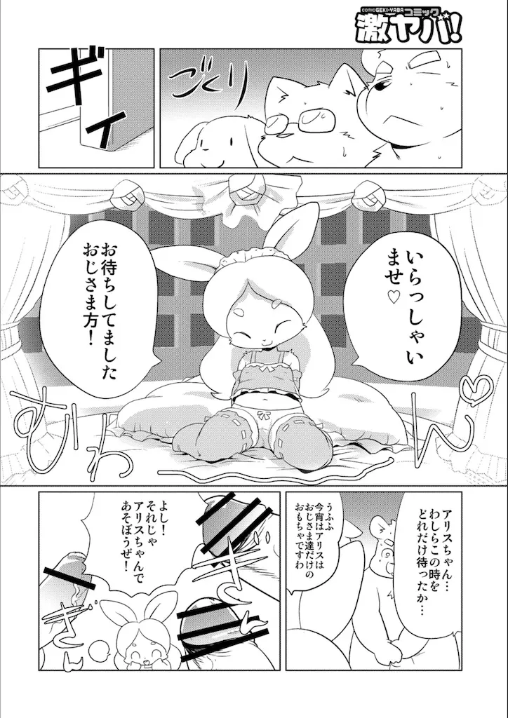 웹툰 이미지 63