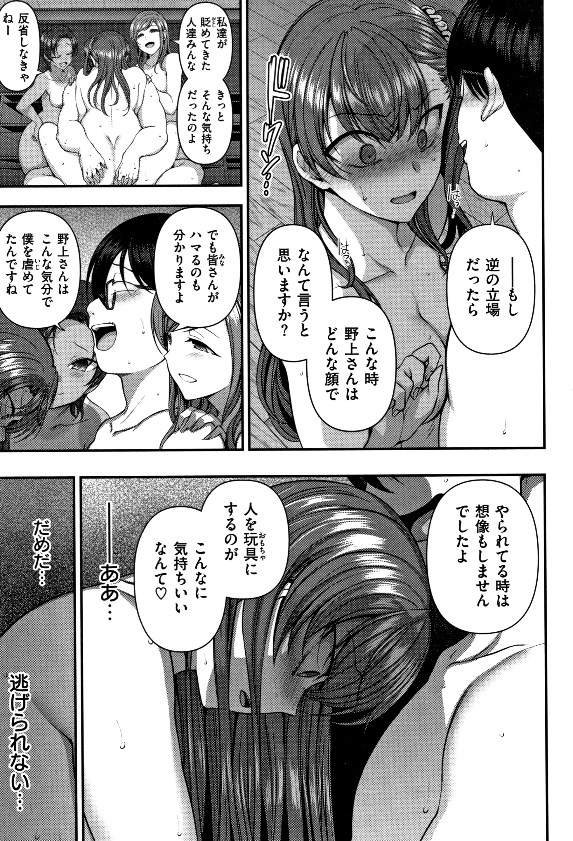 웹툰 이미지 211