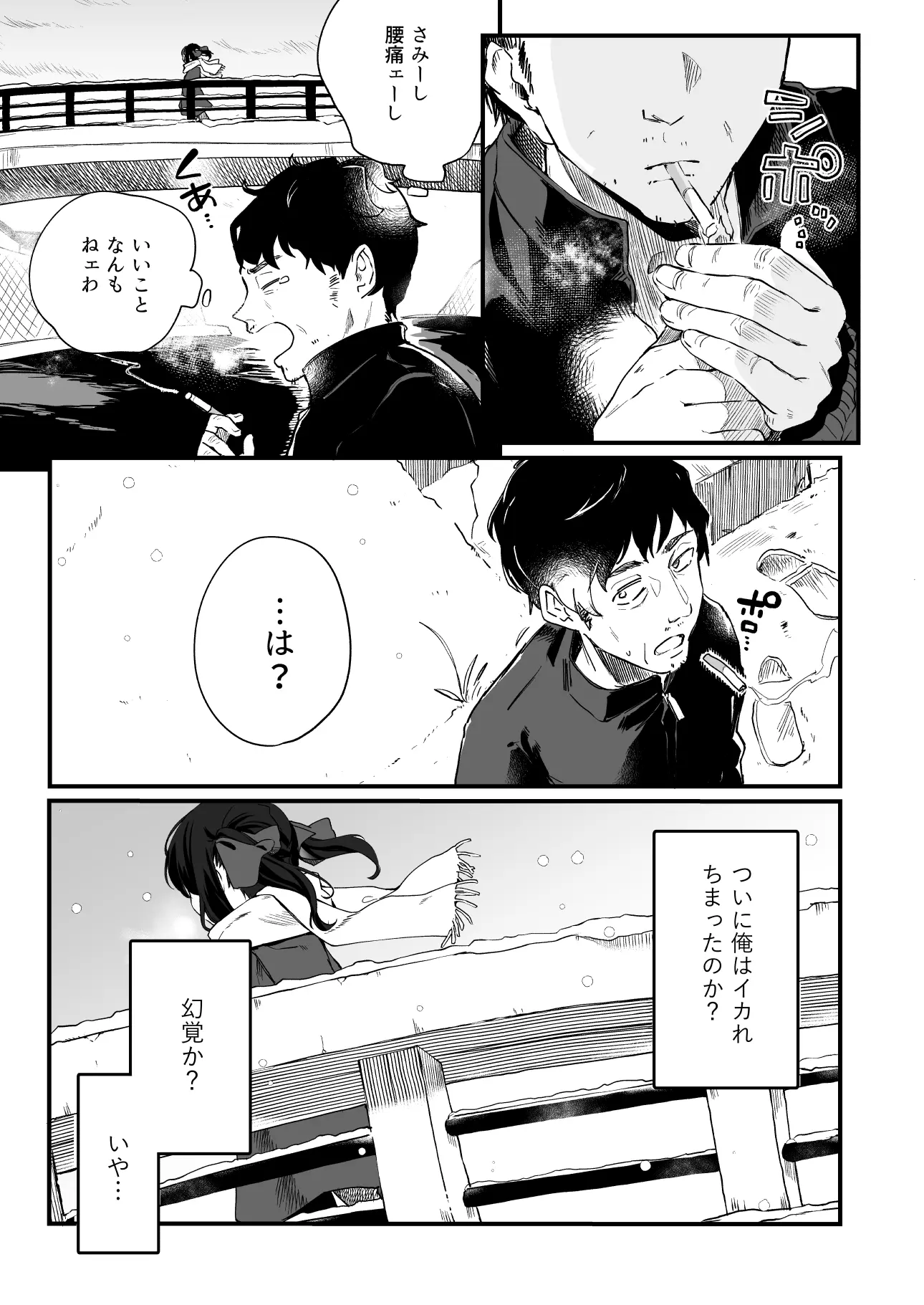 웹툰 이미지 123