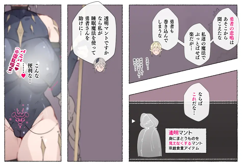 웹툰 이미지 41
