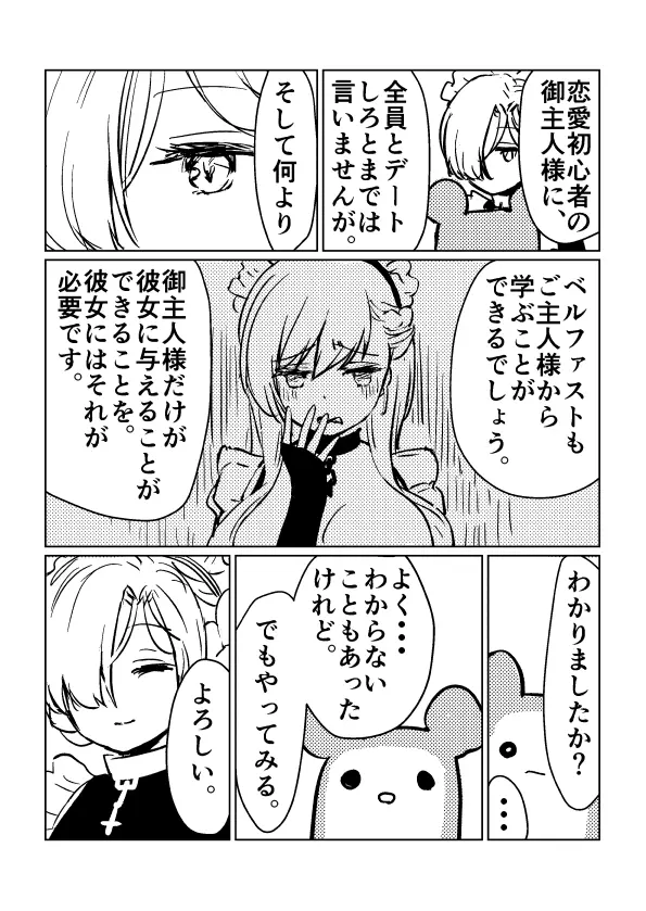 웹툰 이미지 275