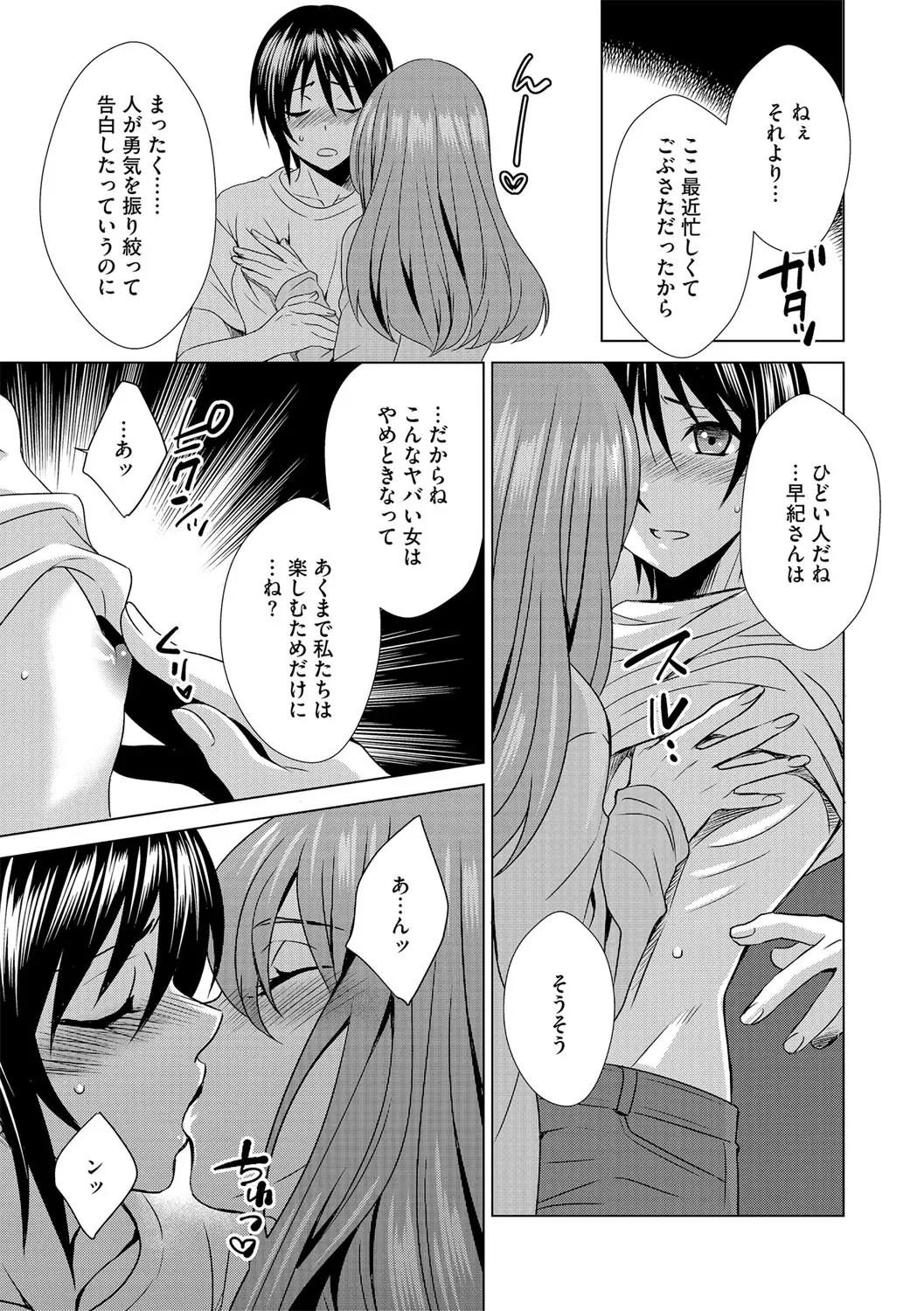 웹툰 이미지 117