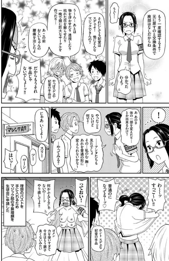 웹툰 이미지 23
