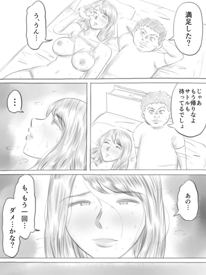 웹툰 이미지 79