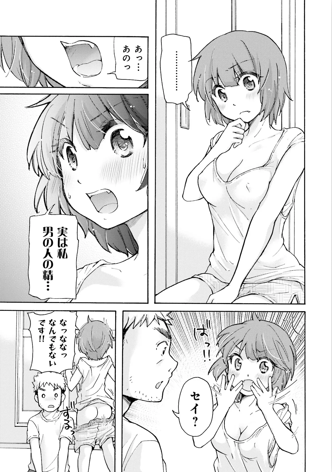웹툰 이미지 24