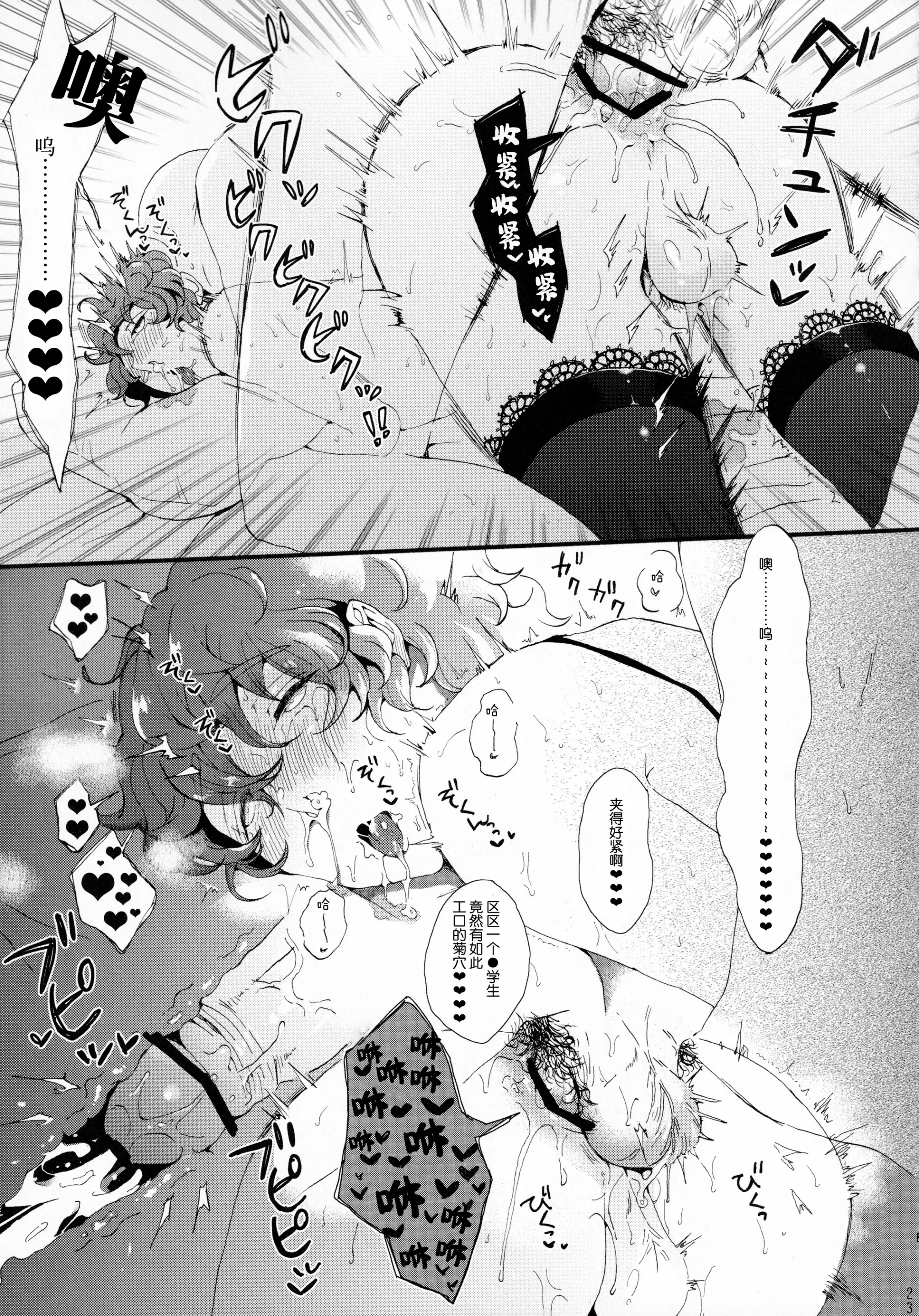 웹툰 이미지 20
