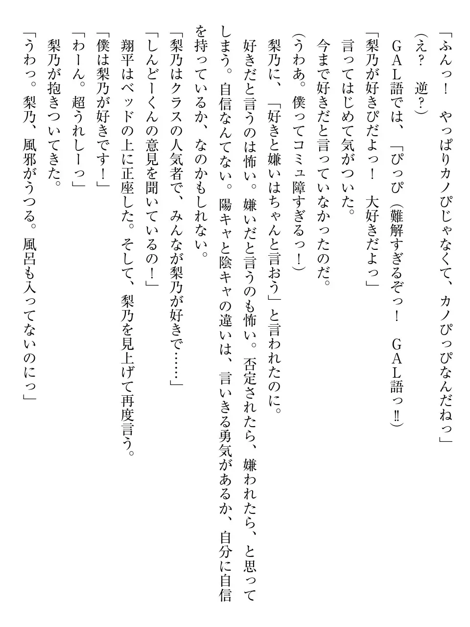 웹툰 이미지 147